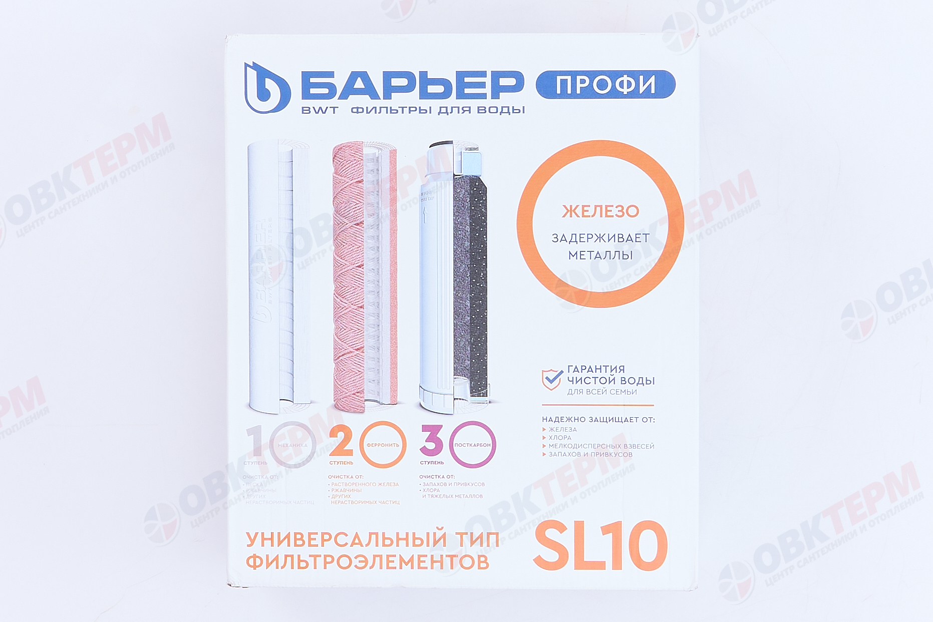 Барьер       Комплект картриджей  ПРОФИ Ferrum - Изображение №5