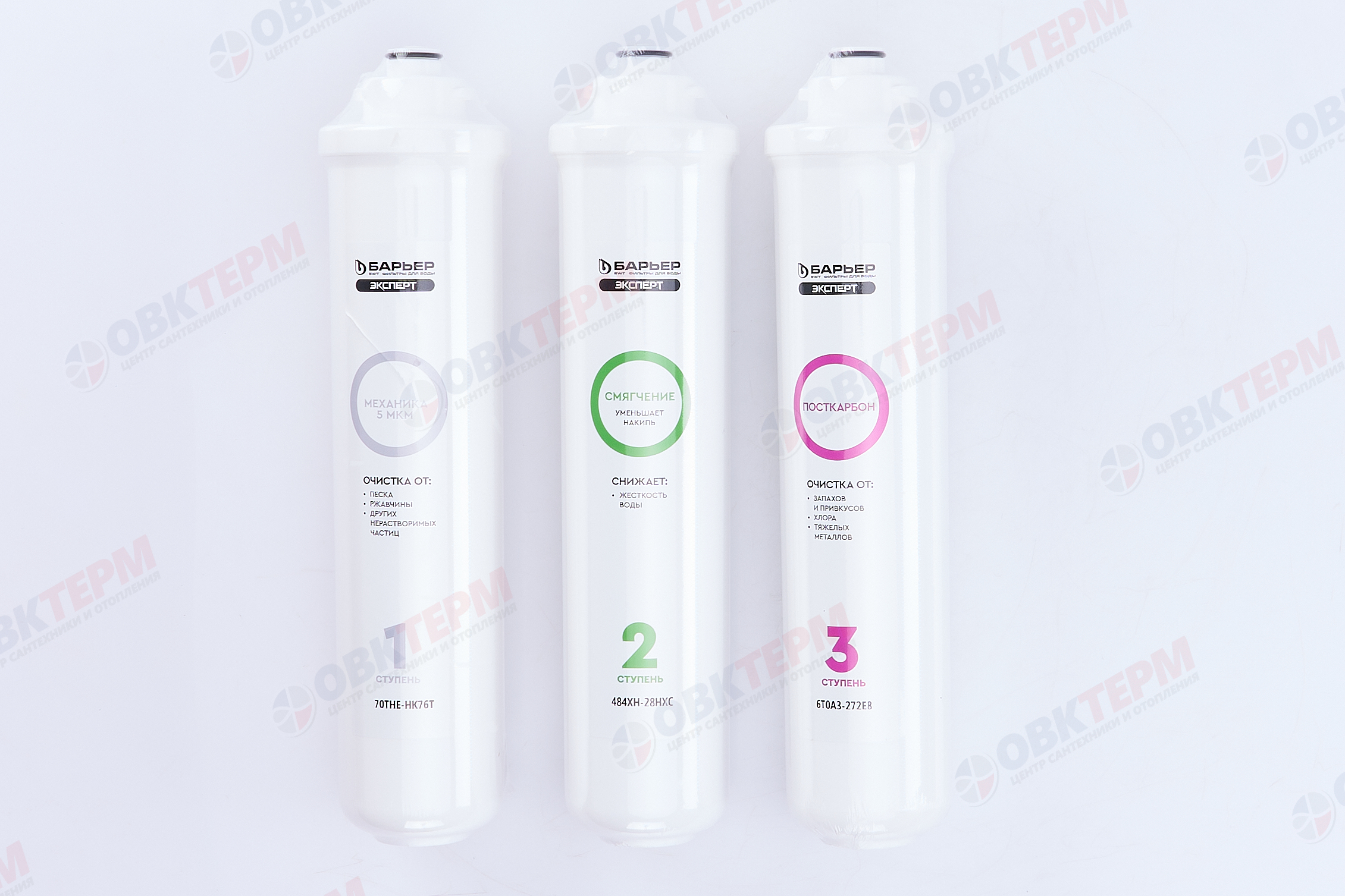 Барьер    Комплект фильтроэлементов к "ЭКСПЕРТ Жесткость" - Изображение №3