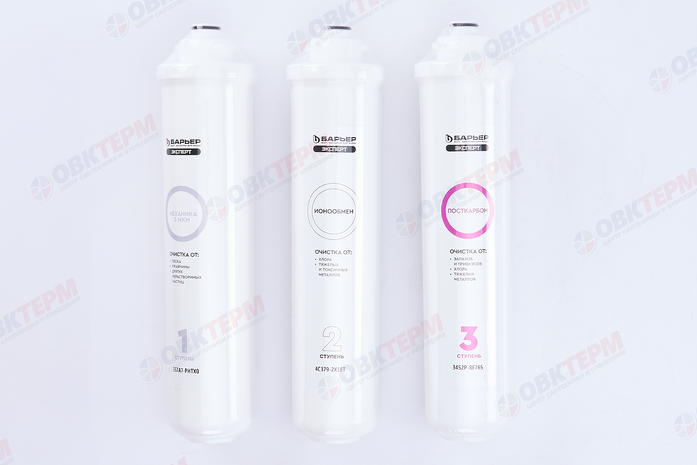 Барьер    Комплект фильтроэлементов к "ЭКСПЕРТ Стандарт" - Изображение №3