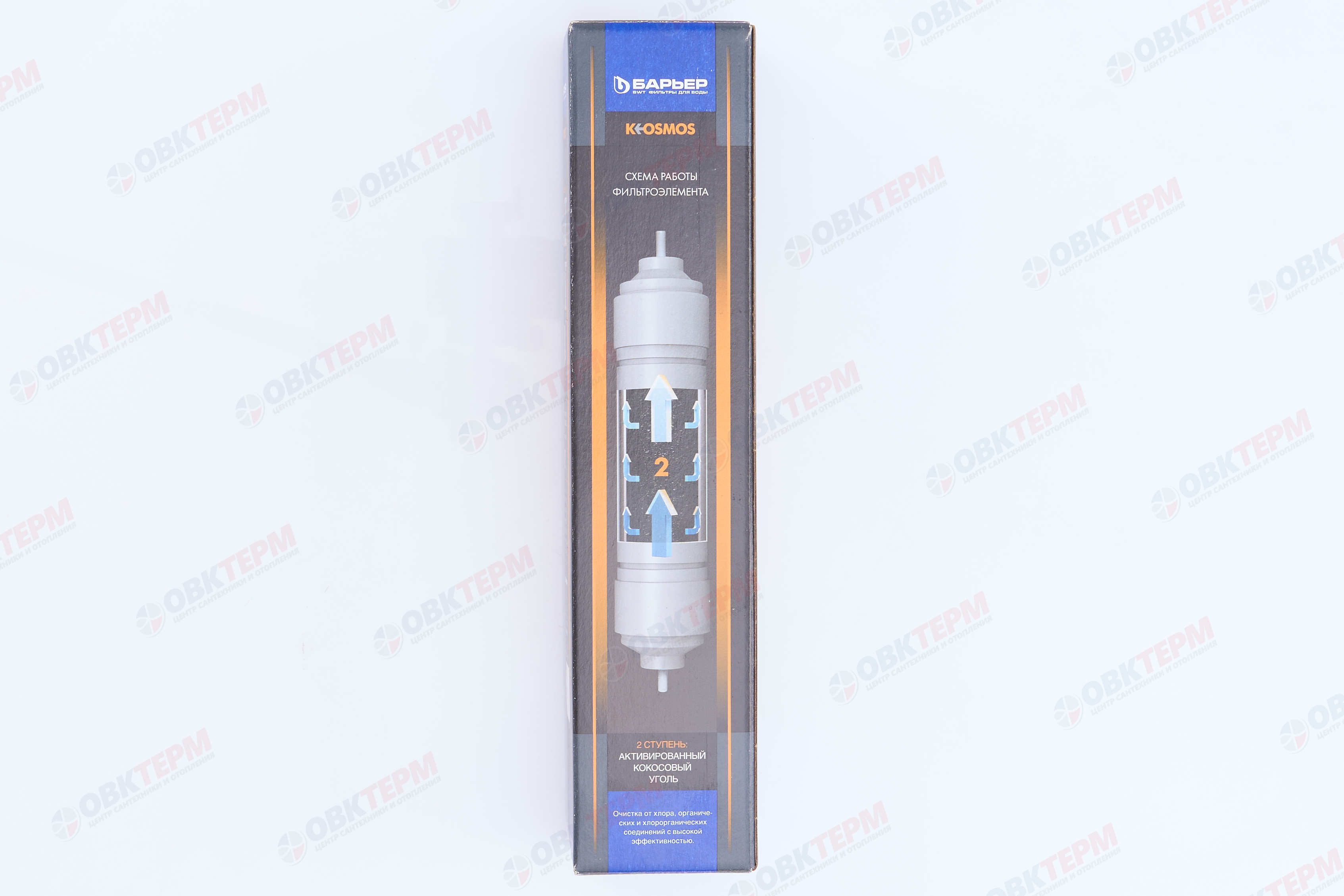 Барьер Картридж К-ОСМОС  (2-я ступень) - Изображение №4