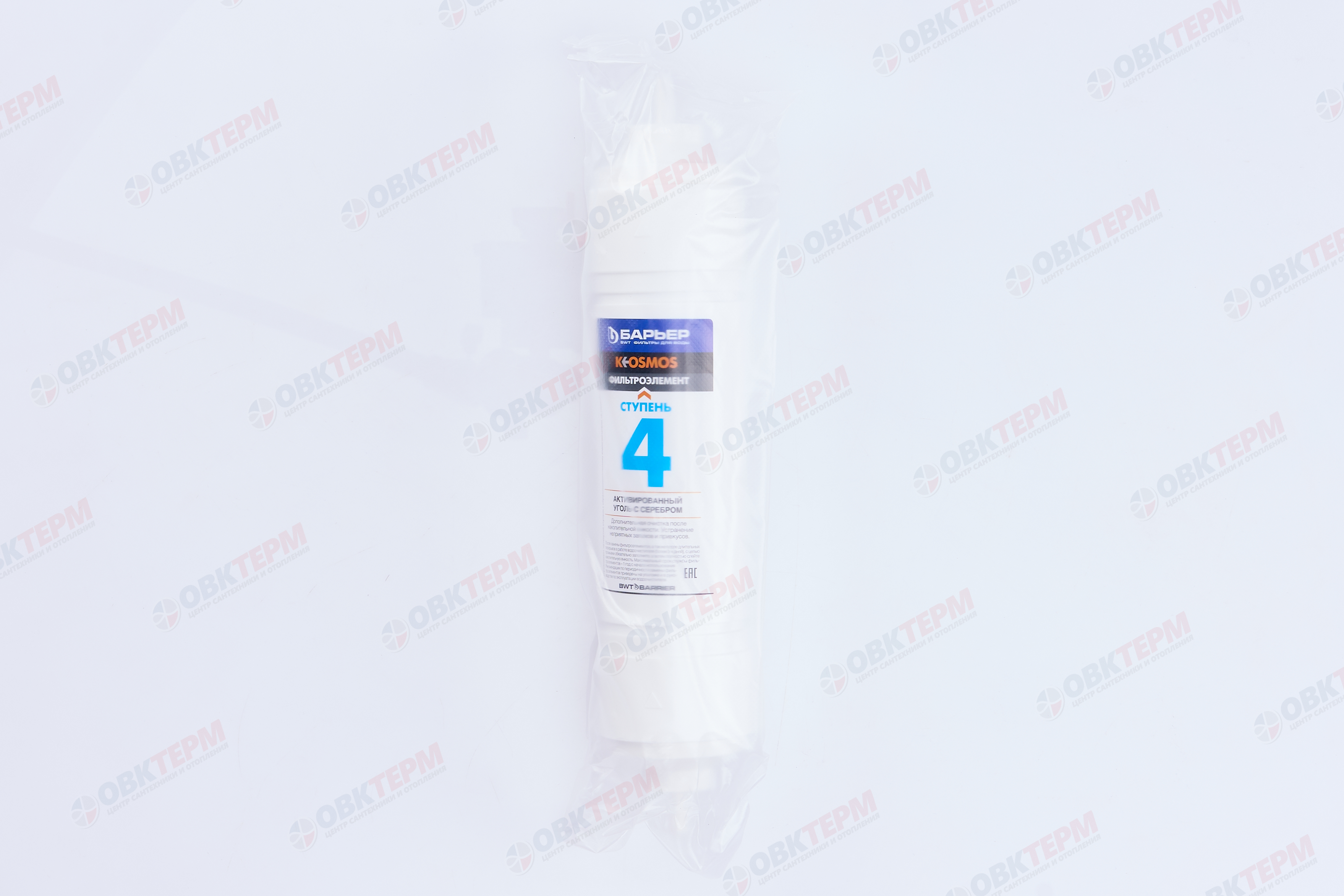 Барьер Картридж К-ОСМОС  (4-я ступень) - Изображение №3