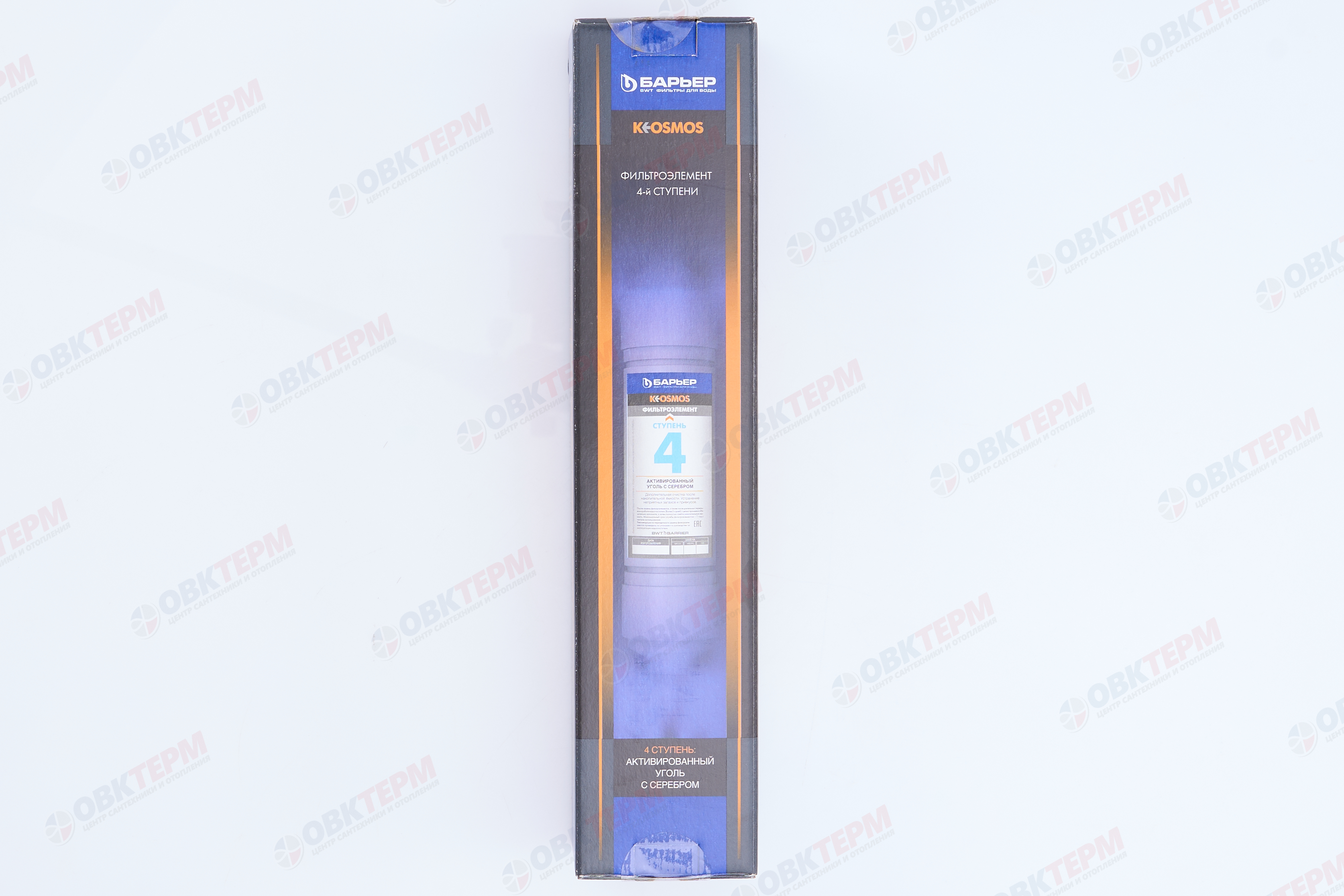 Барьер Картридж К-ОСМОС  (4-я ступень) - Изображение №4