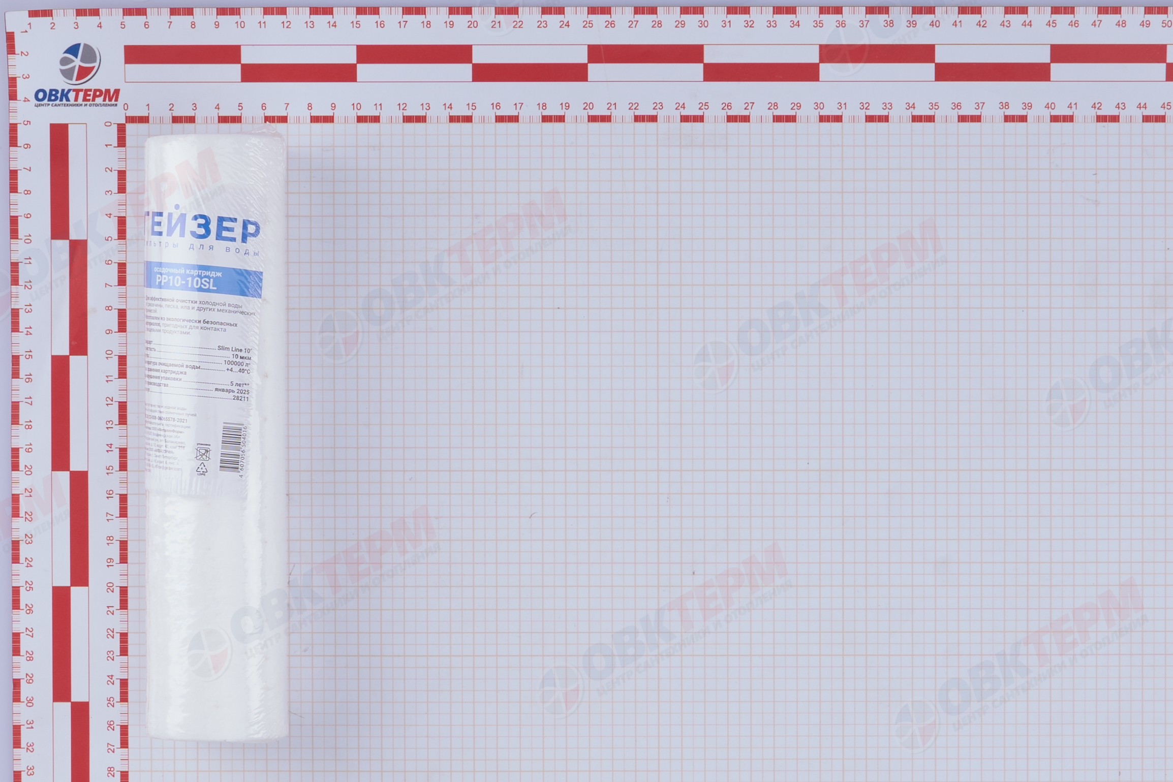 Картридж SlimLine PP 10 Мкм (Полипропилен) ГЕЙЗЕР - миниатюра №7