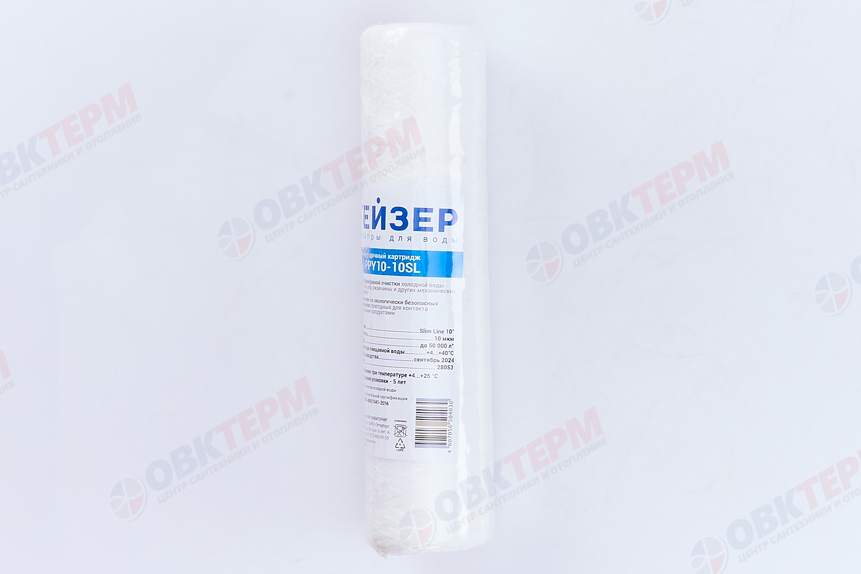 ГЕЙЗЕР  Картридж    SlimLine  PPY 10  Мкм (Нить) - миниатюра №9