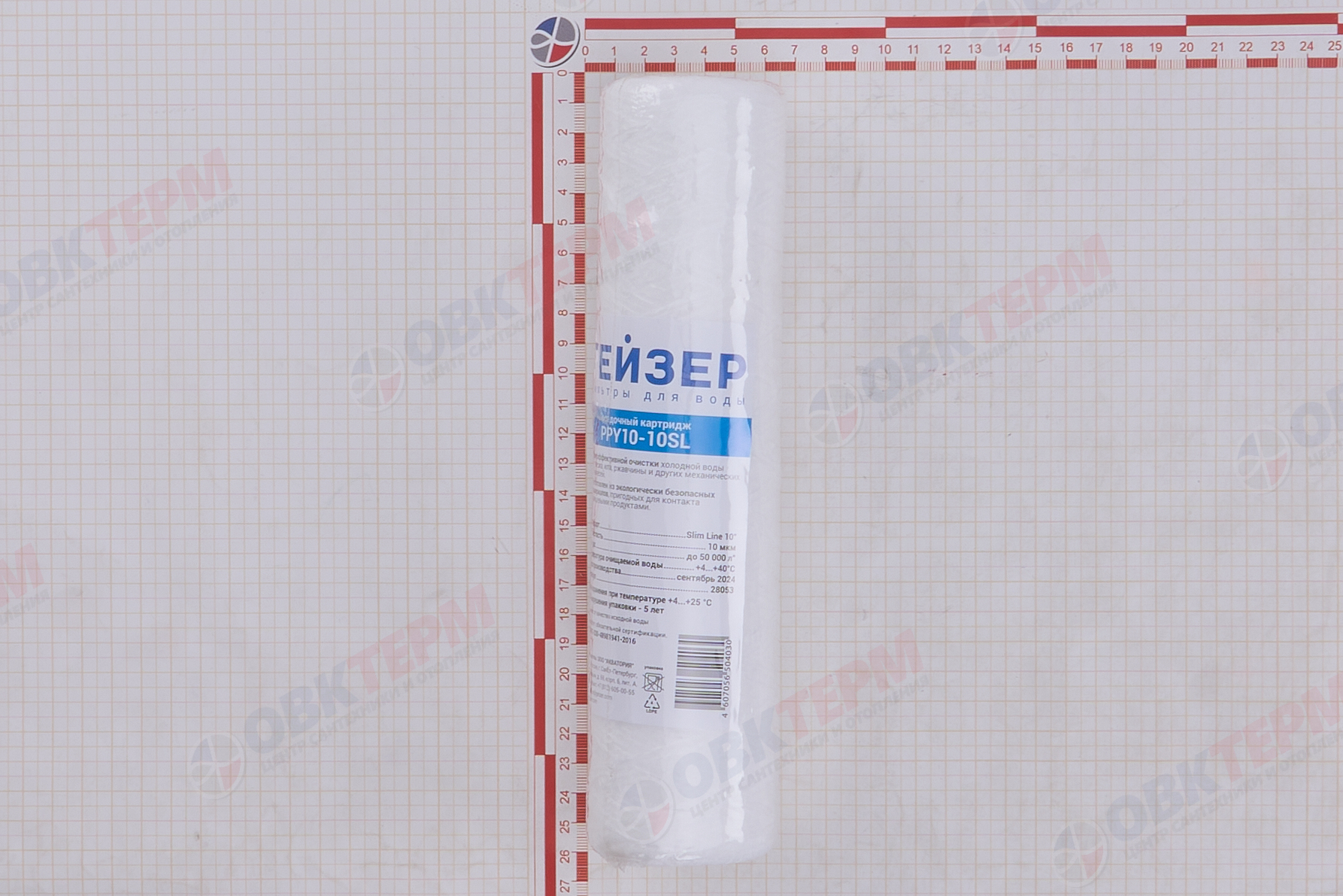 ГЕЙЗЕР  Картридж    SlimLine  PPY 10  Мкм (Нить) - миниатюра №10