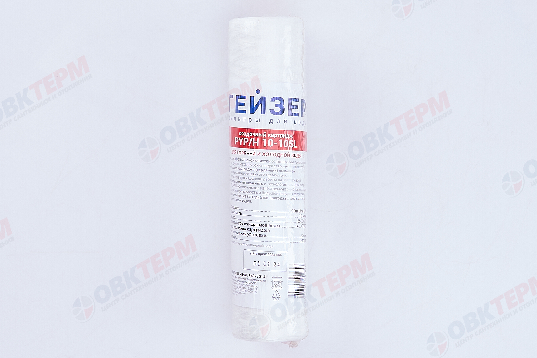 ГЕЙЗЕР  Картридж    SlimLine  PYP/H 10 Мкм (Нить для гор. воды) - миниатюра №10