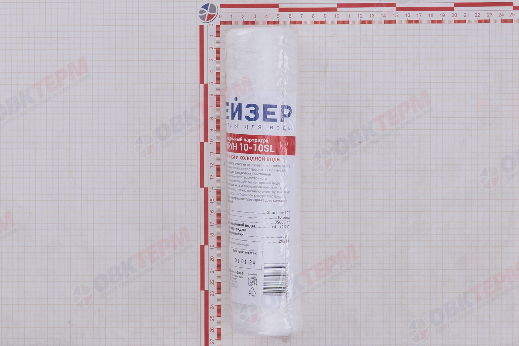 ГЕЙЗЕР  Картридж    SlimLine  PYP/H 10 Мкм (Нить для гор. воды) - миниатюра №11