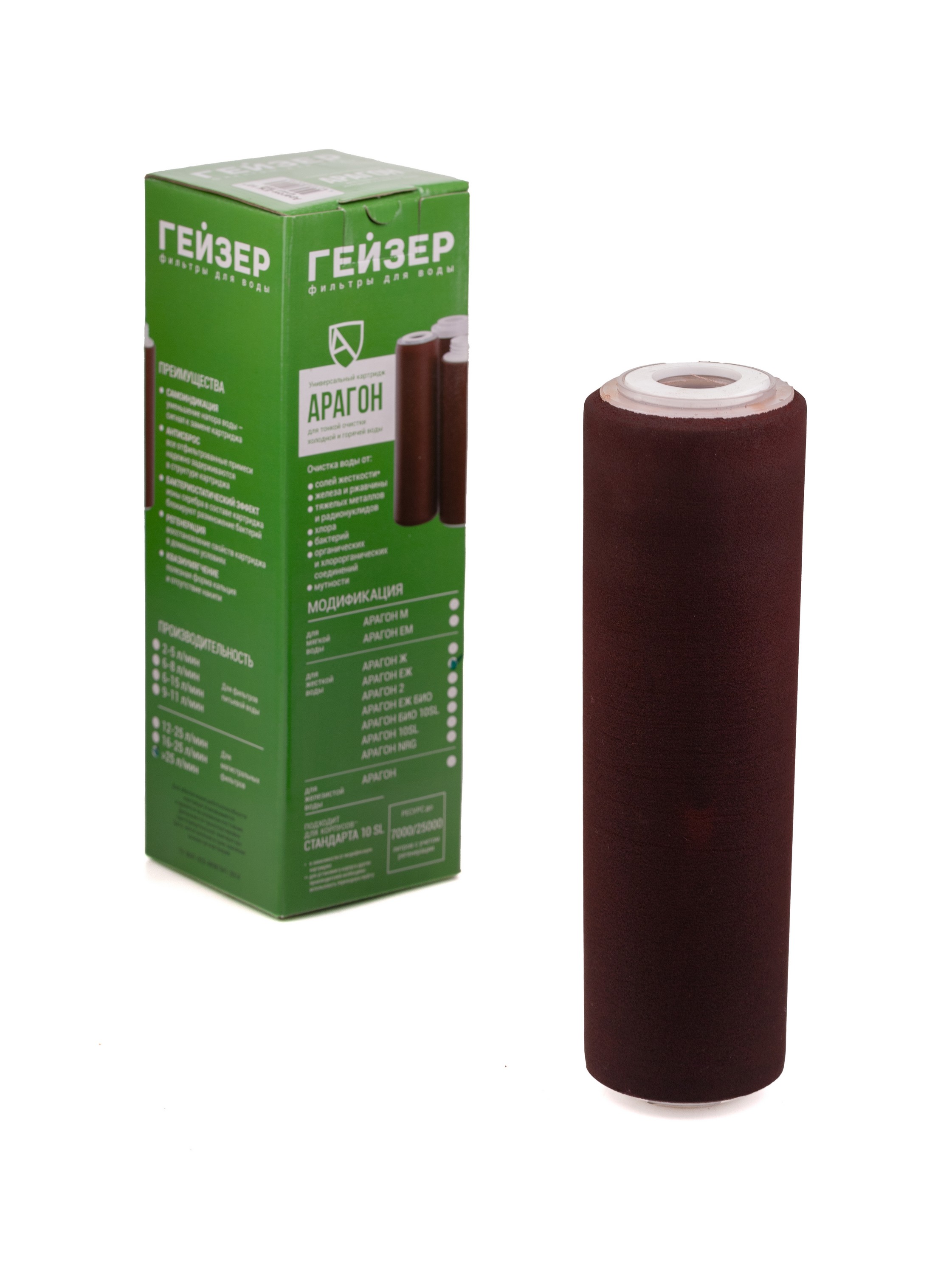 ГЕЙЗЕР  Картридж    SlimLine  Арагон EЖ10" - Изображение №2
