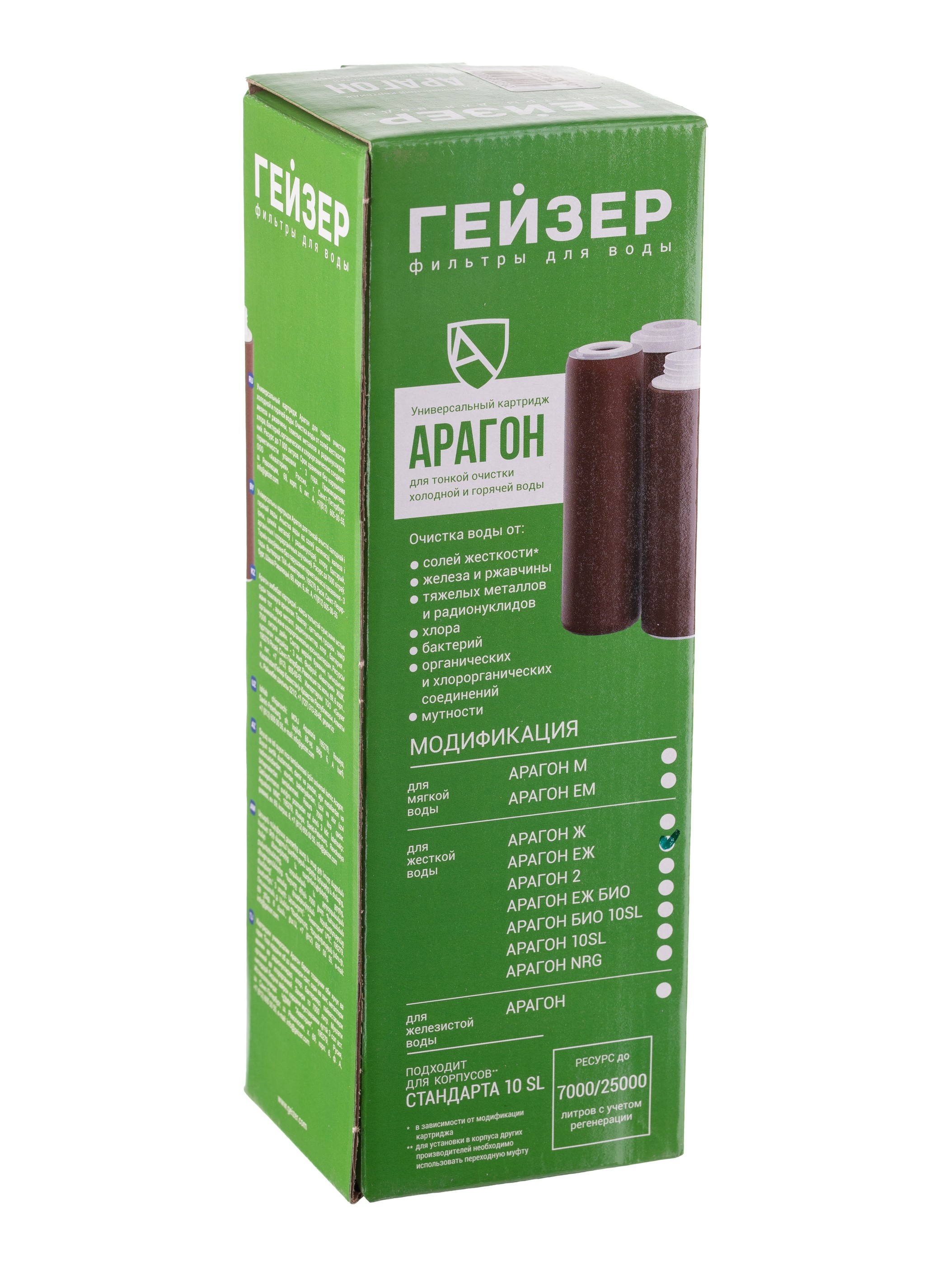 ГЕЙЗЕР  Картридж    SlimLine  Арагон EЖ10" - миниатюра №11