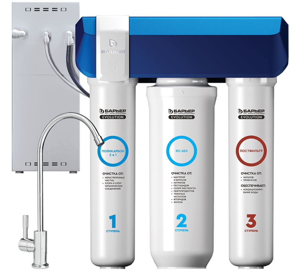 Барьер     обратный осмос Evolution OSMO (3 картриджа - аналог 5 ступеней) - Изображение №1