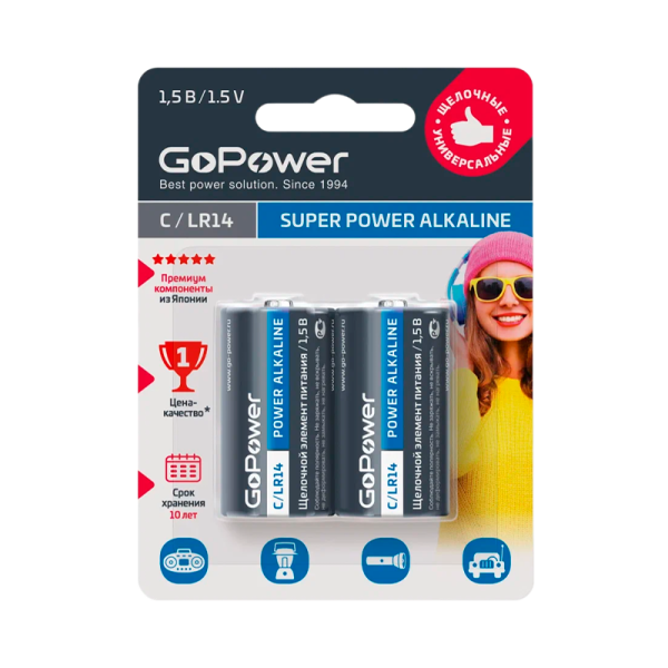 Батарейка GoPower LR14 C BL2 Alkaline 1.5V 2шт/уп - Изображение №1