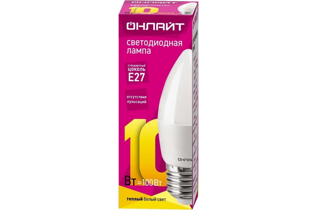 Лампа светодиодная ОНЛАЙТ E27 10Вт cвеча 2700К 61959 - Изображение №2