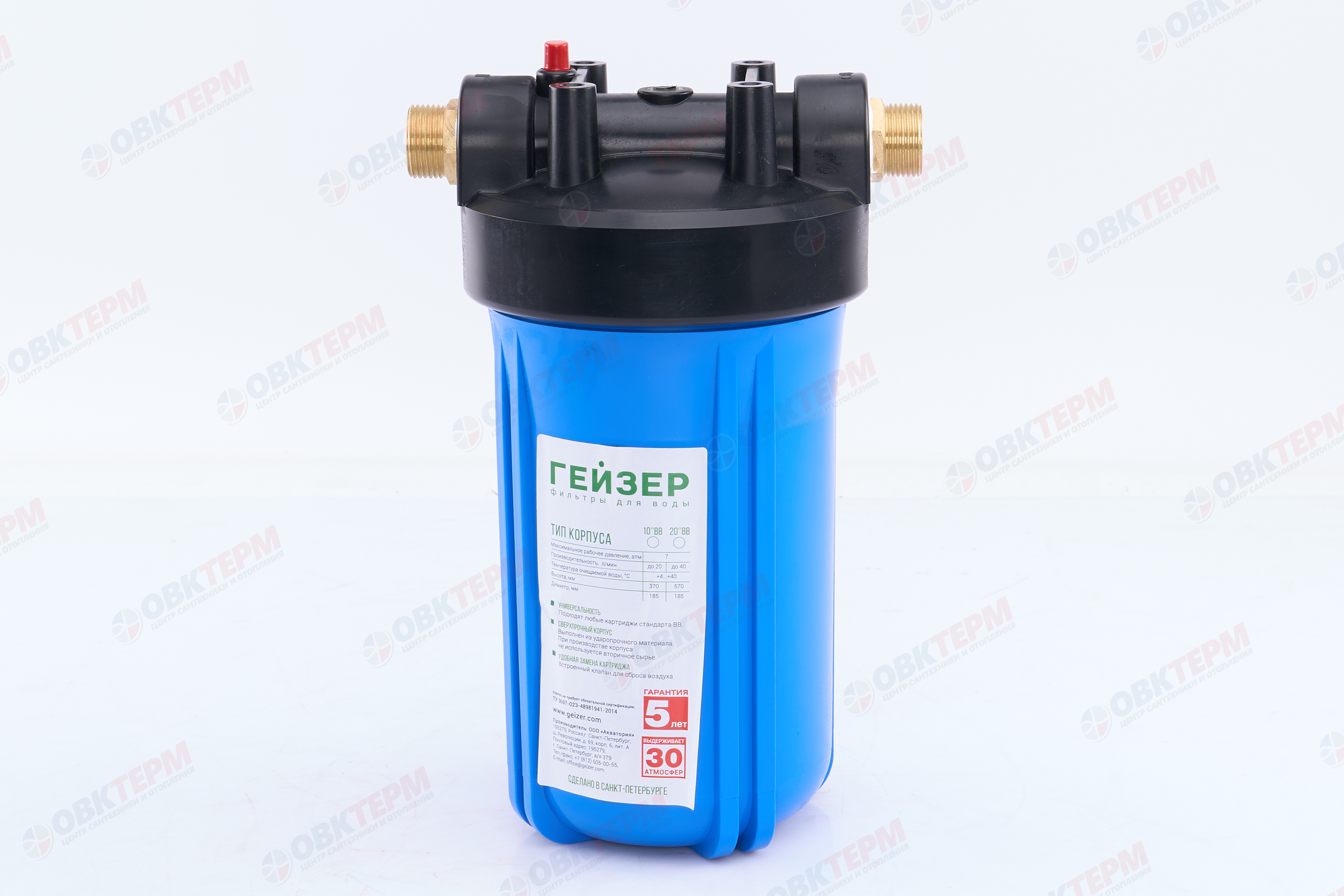 ГЕЙЗЕР  Колба  BB 10  1" (без картриджа) - миниатюра №9