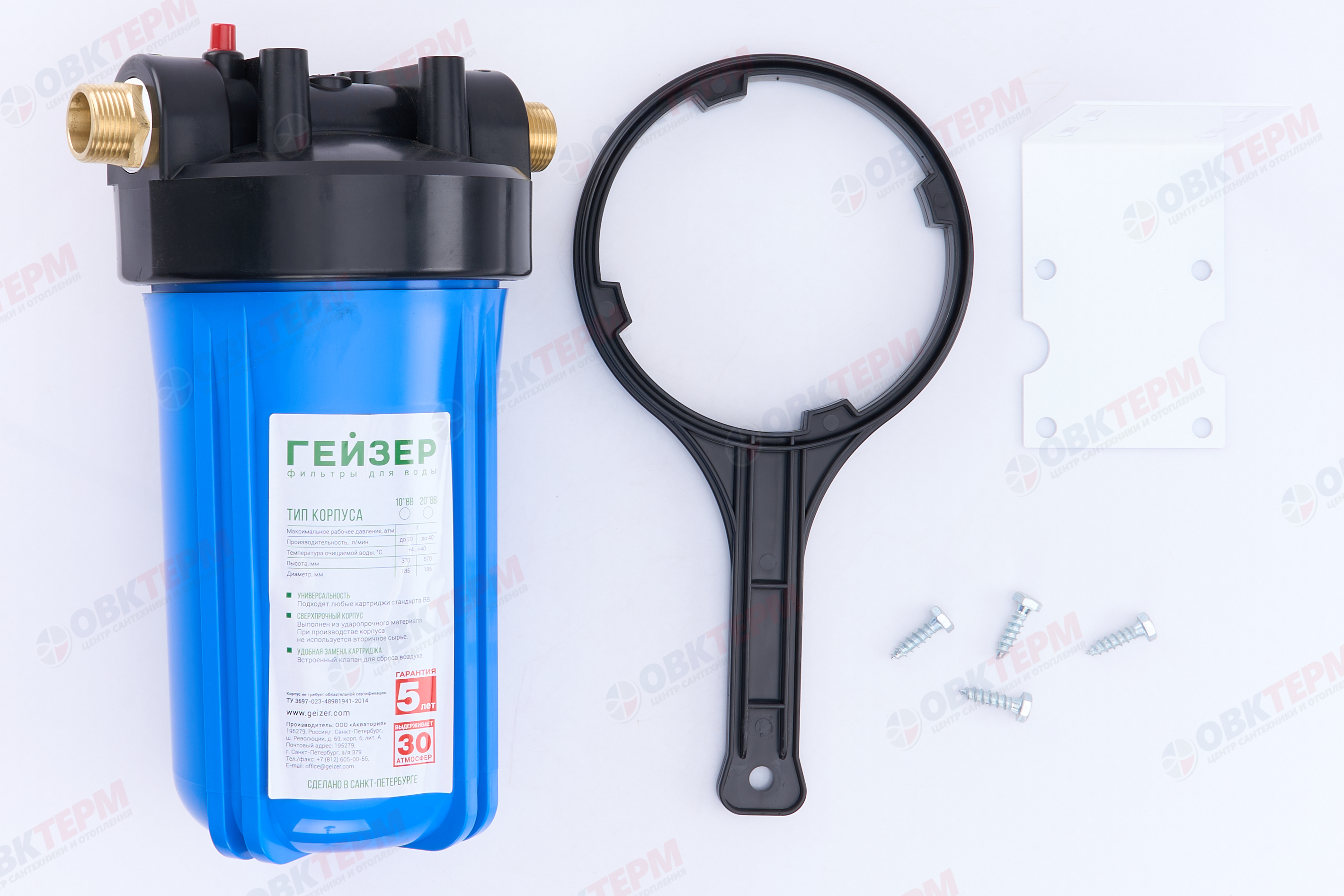 ГЕЙЗЕР  Колба  BB 10  1" (без картриджа) - миниатюра №12