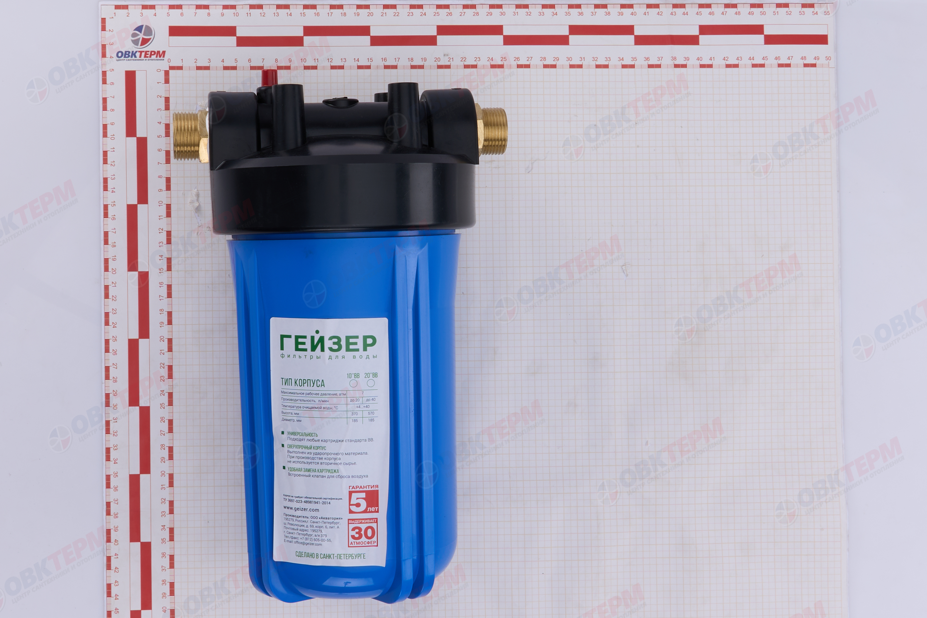 ГЕЙЗЕР  Колба  BB 10  1" (без картриджа) - миниатюра №13