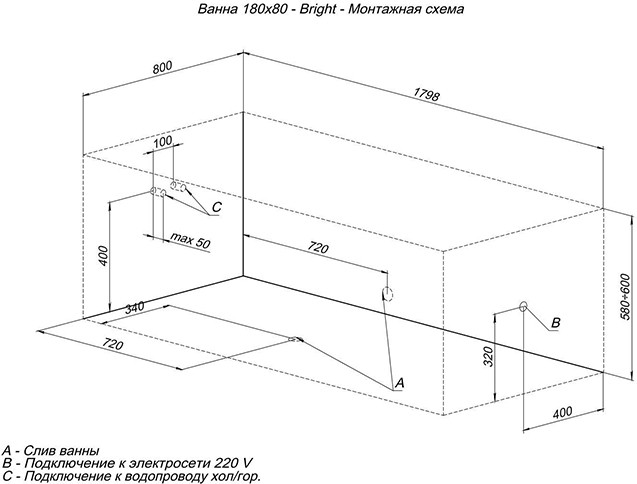 Ванна акрил AQUANET BRIGHT  180*80  с каркасом  и панелью - миниатюра №6