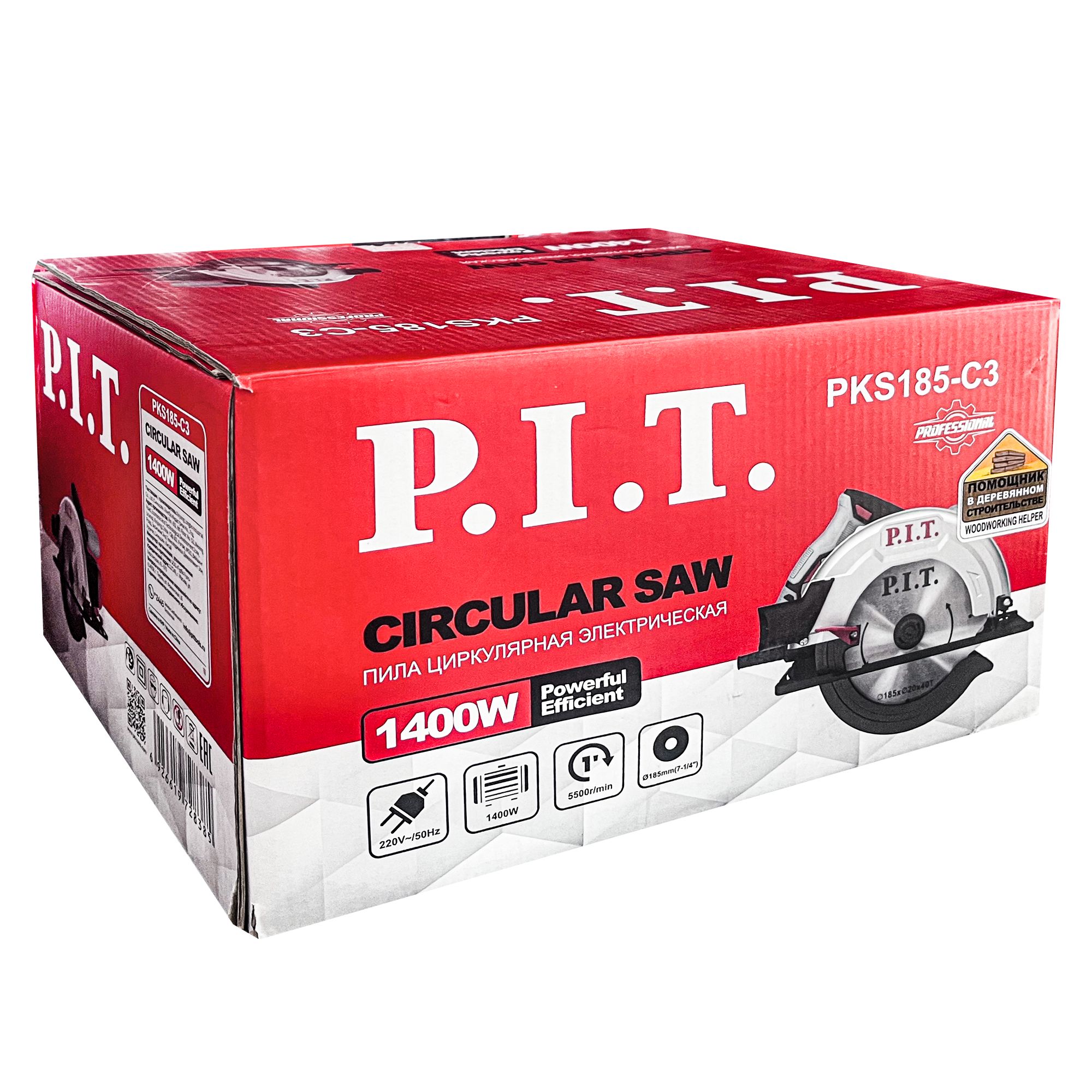 Пила циркулярная P.I.T. PKS185-C3 1400Вт, 5500 об/мин - Изображение №2