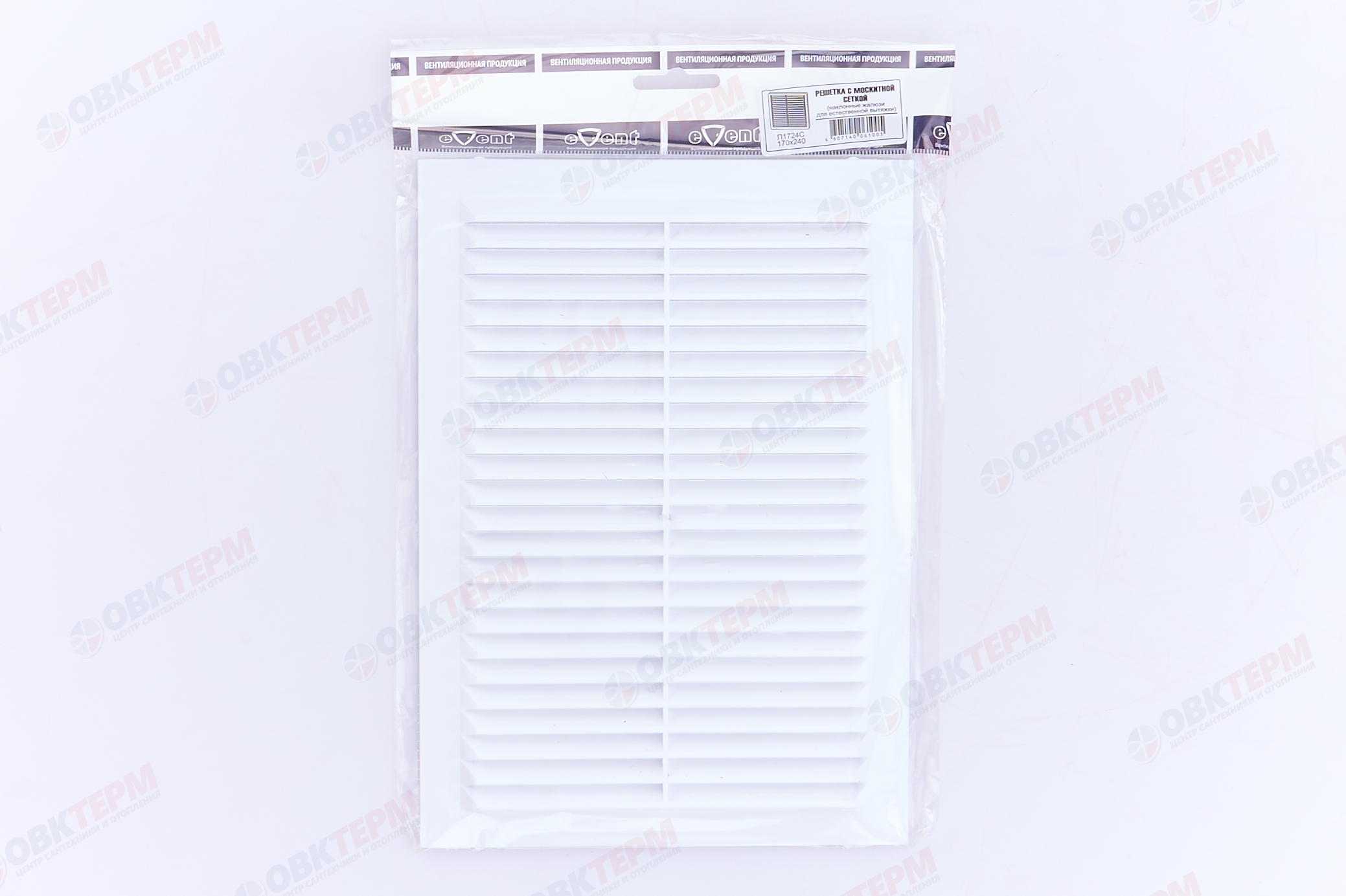 Решетка вентиляционная ПС Ш170*В240 с антимоскитной сеткой (180шт/уп) Эвент - Изображение №5