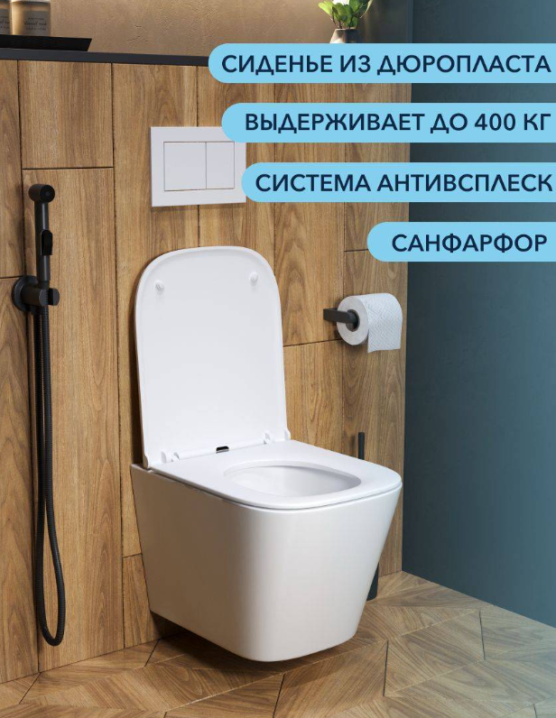 Унитаз подвесной Watersense Eva S, безободковый, быстросъемное сиденье микролифт - миниатюра №9