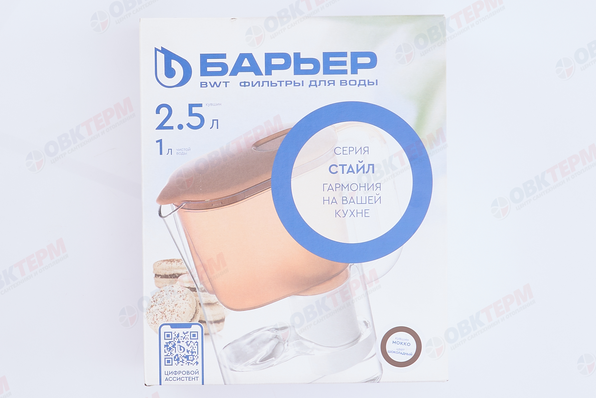 Барьер     Фильтр-кувшин  Стайл XS "Мокко" (шоколадный)  2,5 л  (4 шт) - миниатюра №7