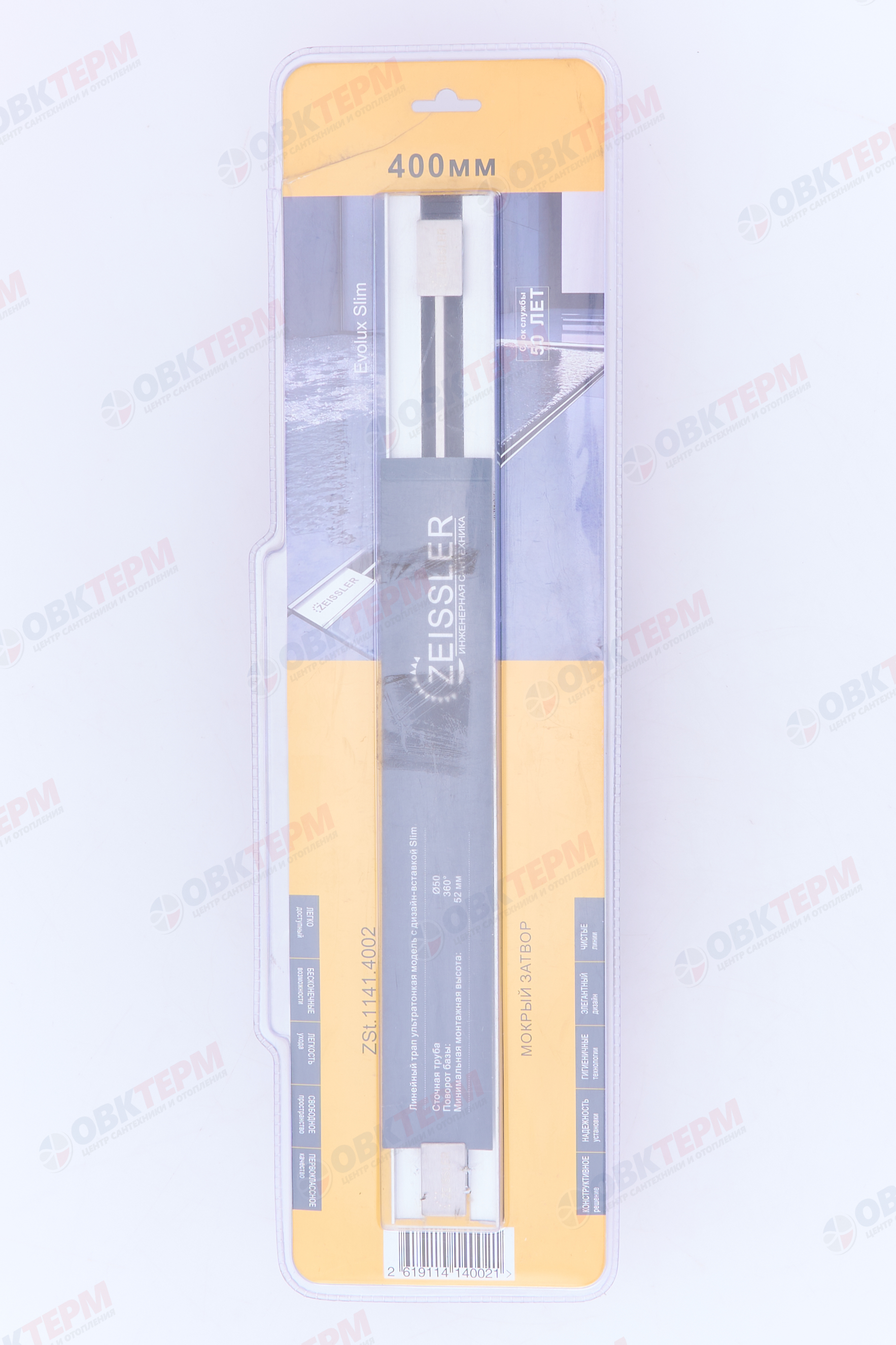 Трап-лоток 400*70 линейный для душа ультратонкая модель с дизайн-вставкой Evolux Slim (1шт/4шт) - миниатюра №3