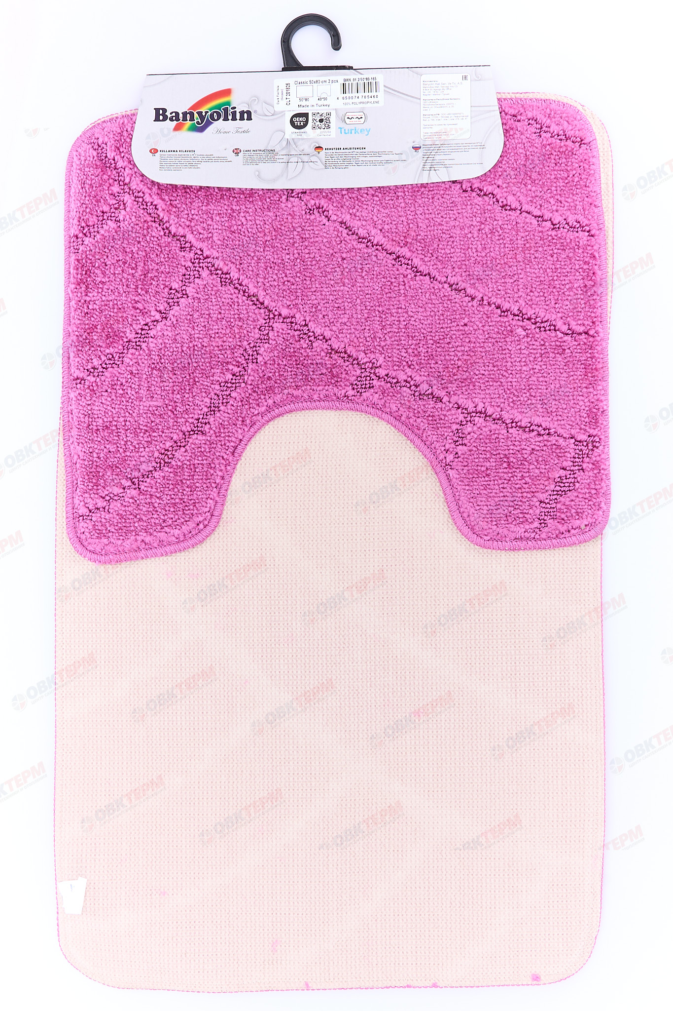 Комплект ковриков для в/к BANYOLIN CLASSIC 500х800/500х400мм 11мм (бордо) 1/25 - Изображение №3