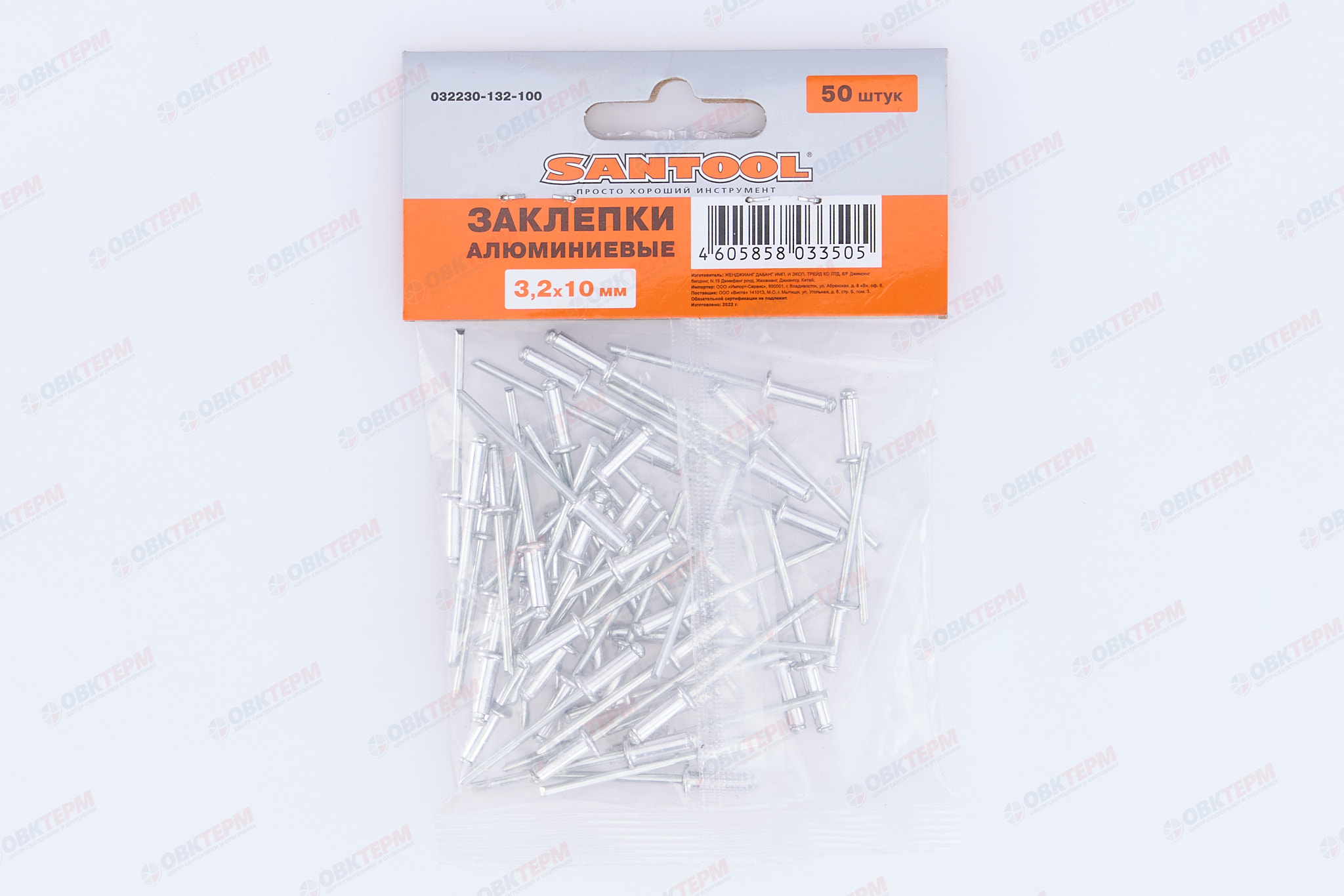 Заклепки вытяжные 3,2*10 мм 50 шт/уп SANTOOL - миниатюра №11
