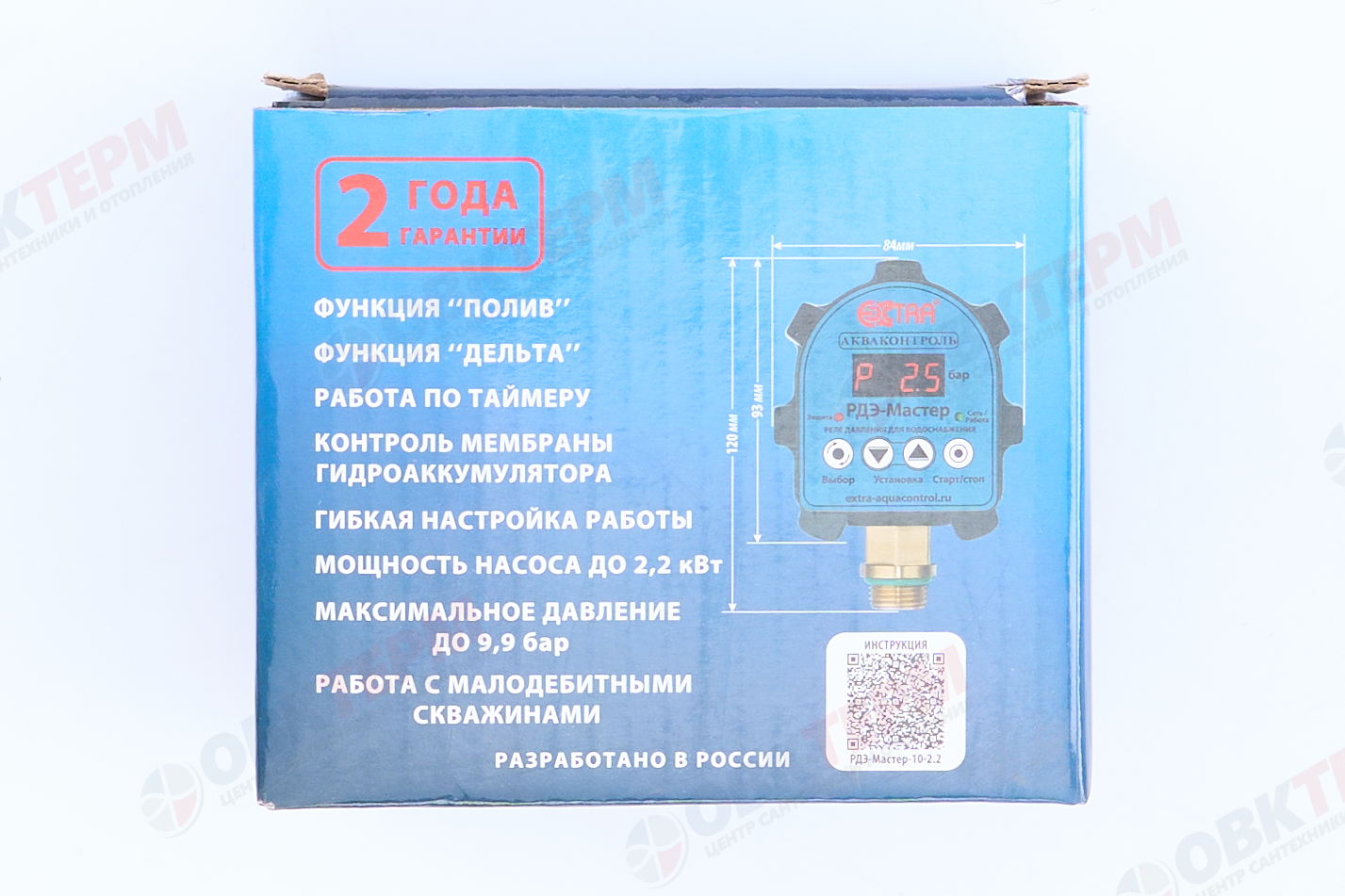 Реле давления электронное Extra РДЭ- Мастер-10-2,2 Акваконтроль (2,2кВт, 5%) - миниатюра №10