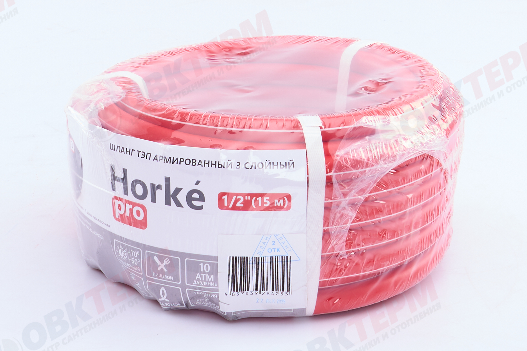 Шланг поливочный ТЭП  "Horke" PRO, 1/2  3-х слойный,армированный,красный  (Бухта 15м) - Изображение №1