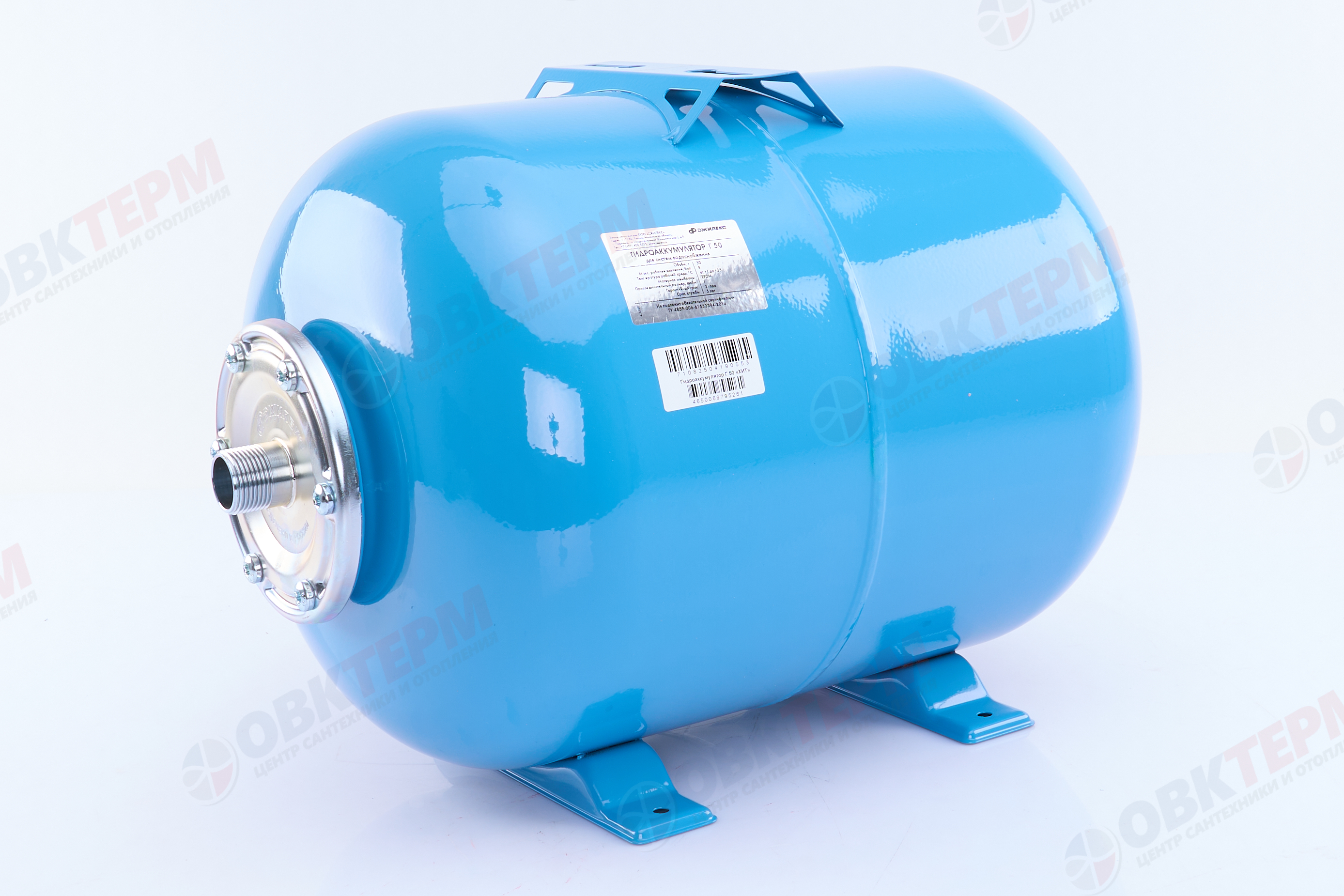 Гидроаккумулятор   50 л  ДЖИЛЕКС ХИТ  (горизонтальный) - Изображение №2