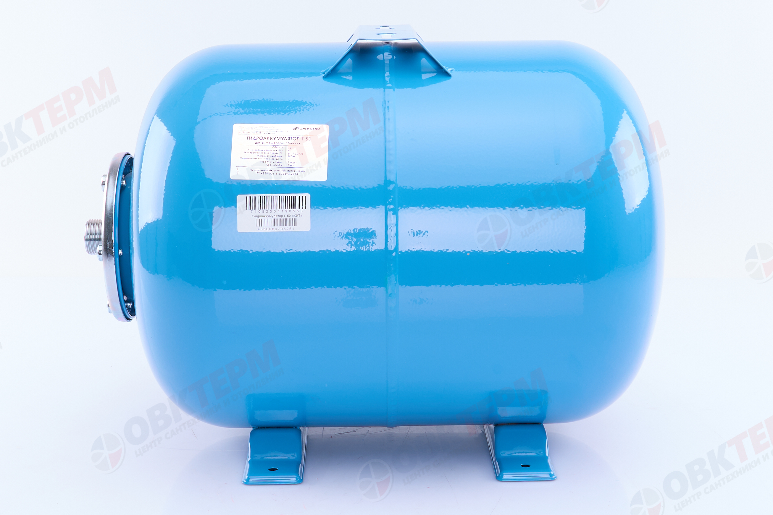 Гидроаккумулятор   50 л  ДЖИЛЕКС ХИТ  (горизонтальный) - миниатюра №8