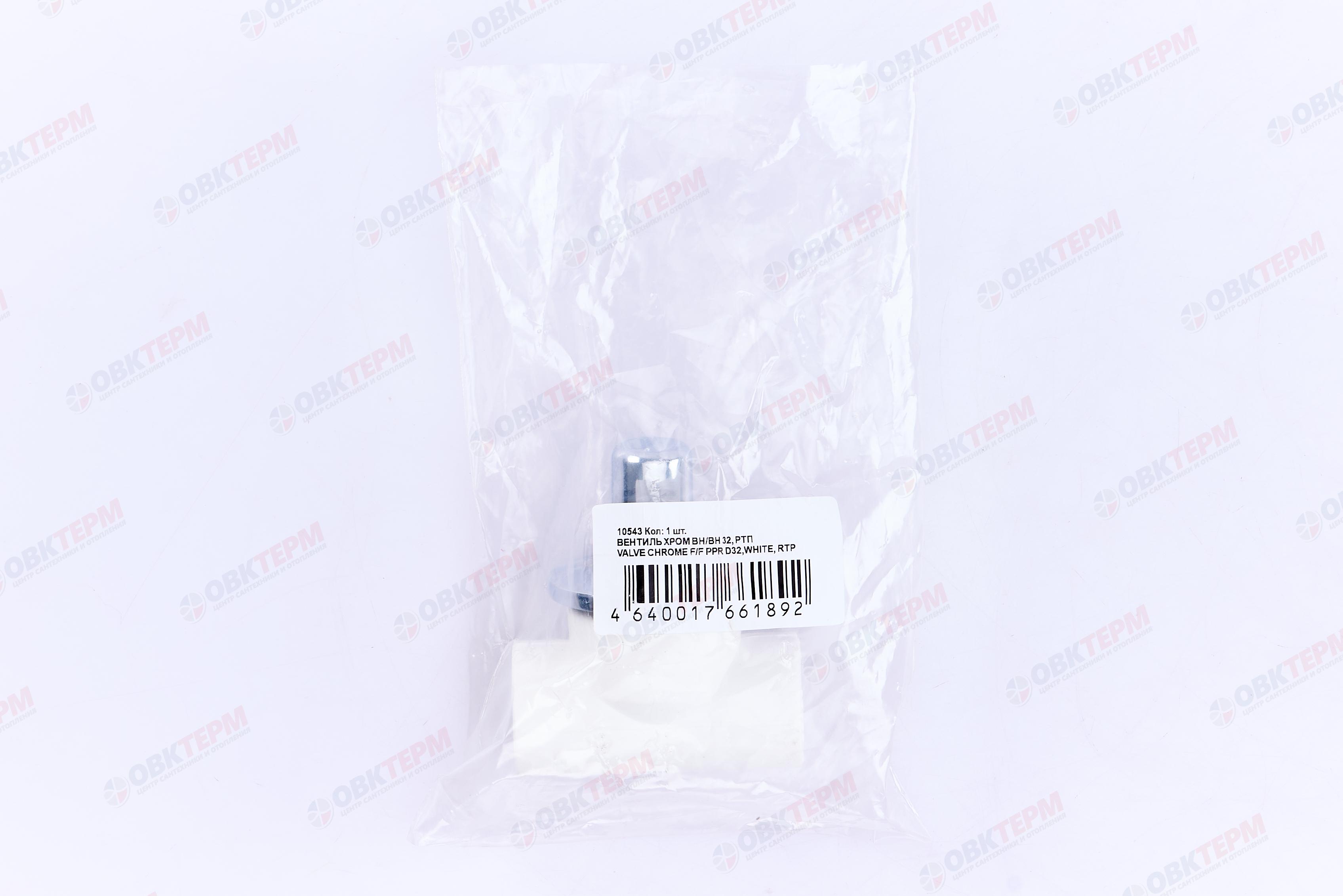 Вентиль  хром  32        БЕЛЫЙ PP-R   (RTP)    (20/1) - миниатюра №8