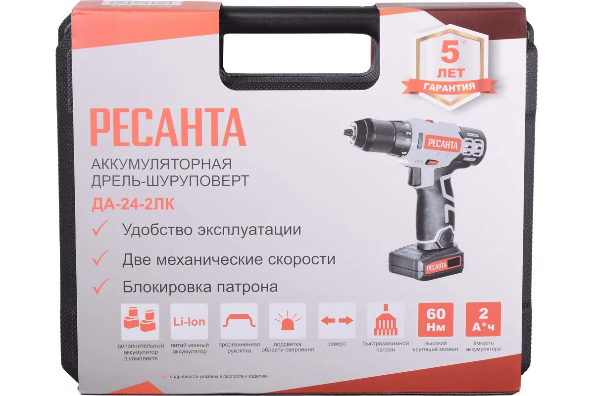 Дрель-шуруповерт аккумуляторная ДА-24-2ЛК Ресанта - миниатюра №8