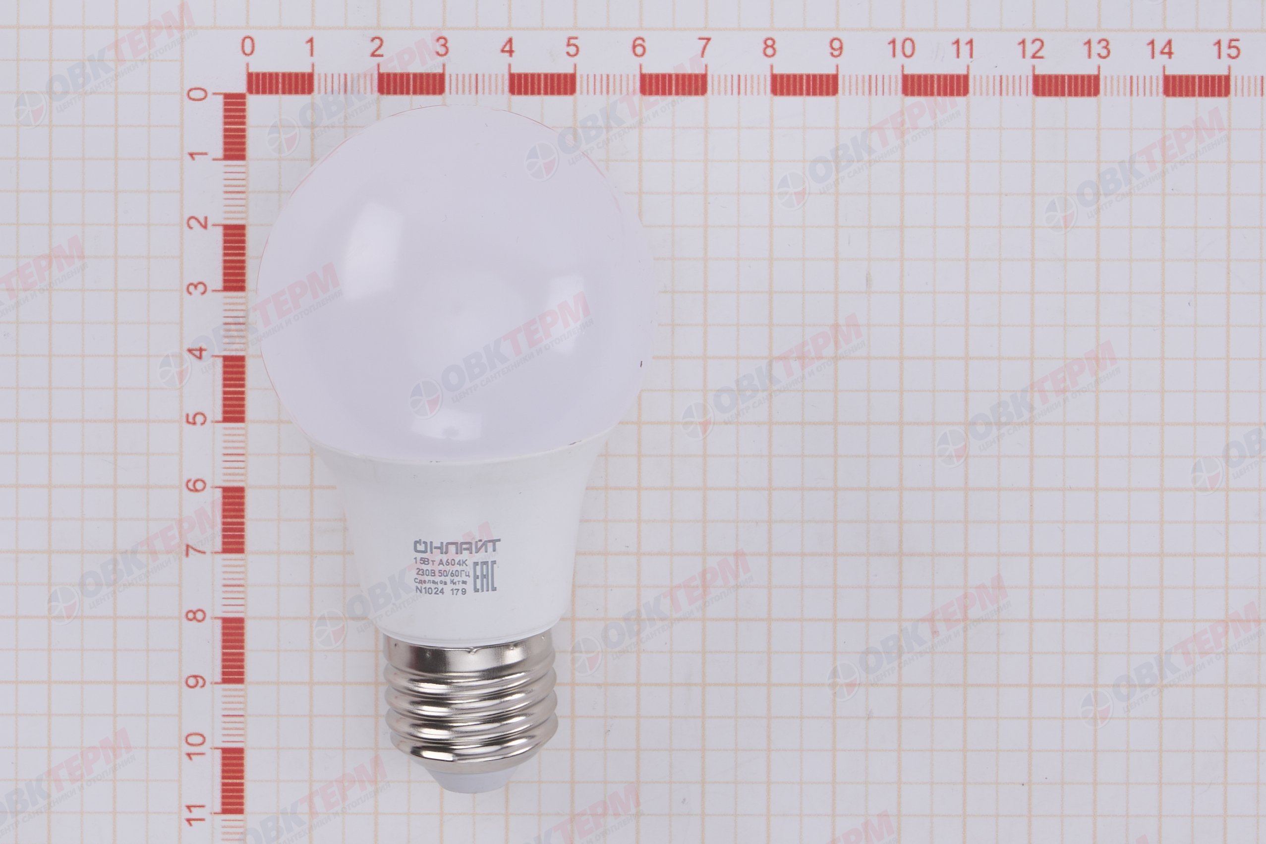 Лампа светодиодная ОНЛАЙТ E27 15Вт грушевидная 4000К 61150 - миниатюра №6