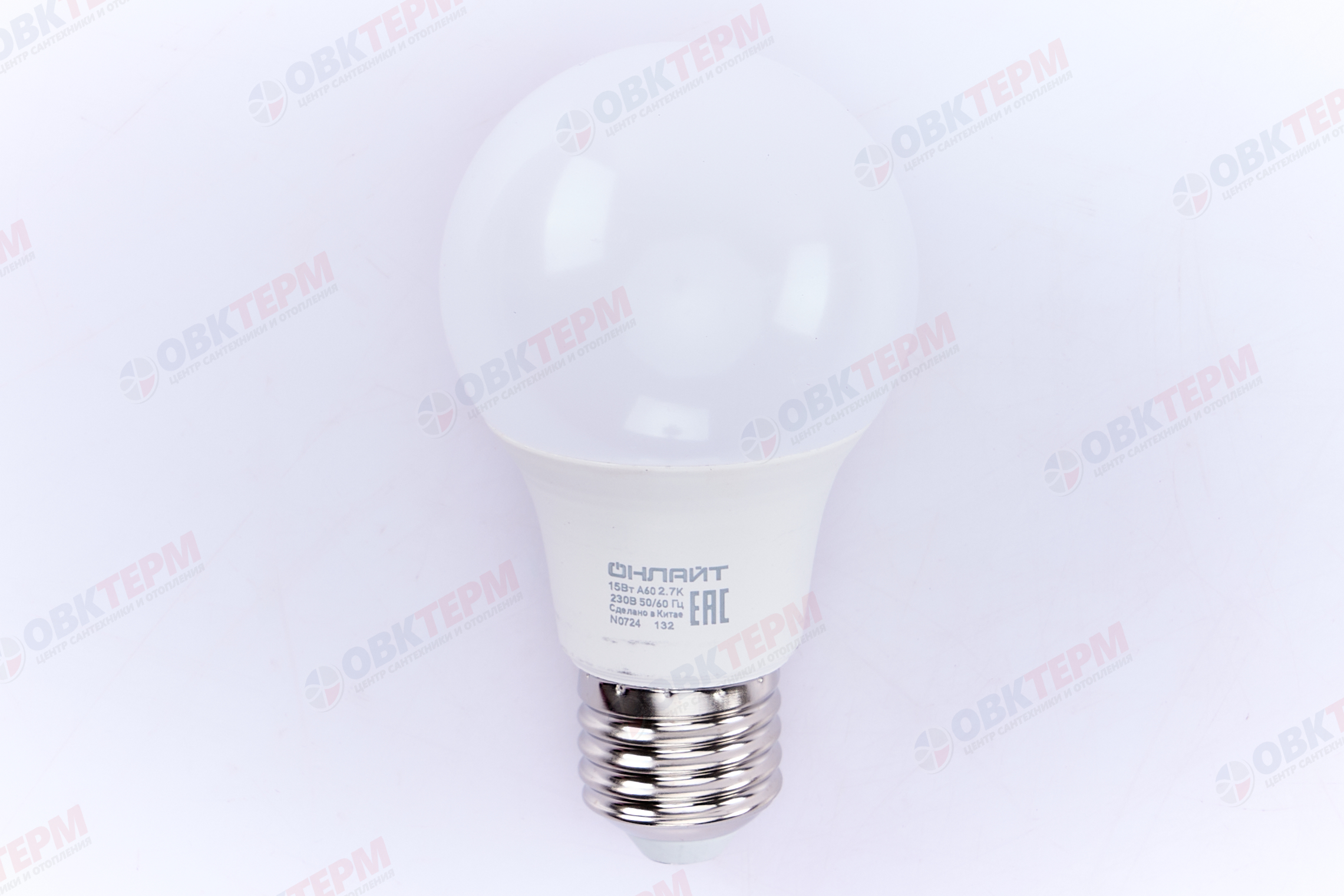 Лампа светодиодная ОНЛАЙТ E27 15Вт грушевидная 2700К 61149 - Изображение №2