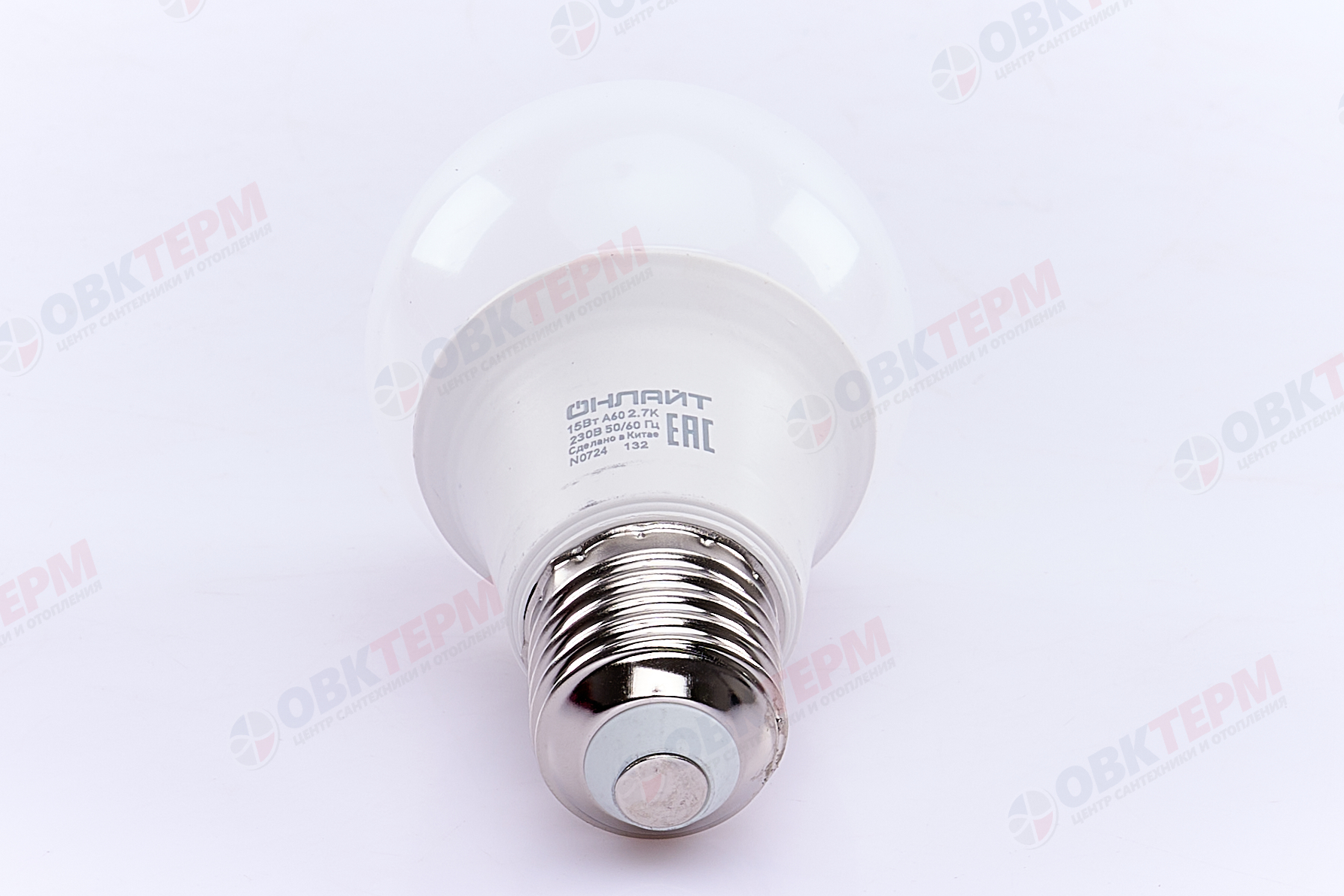 Лампа светодиодная ОНЛАЙТ E27 15Вт грушевидная 2700К 61149 - миниатюра №6