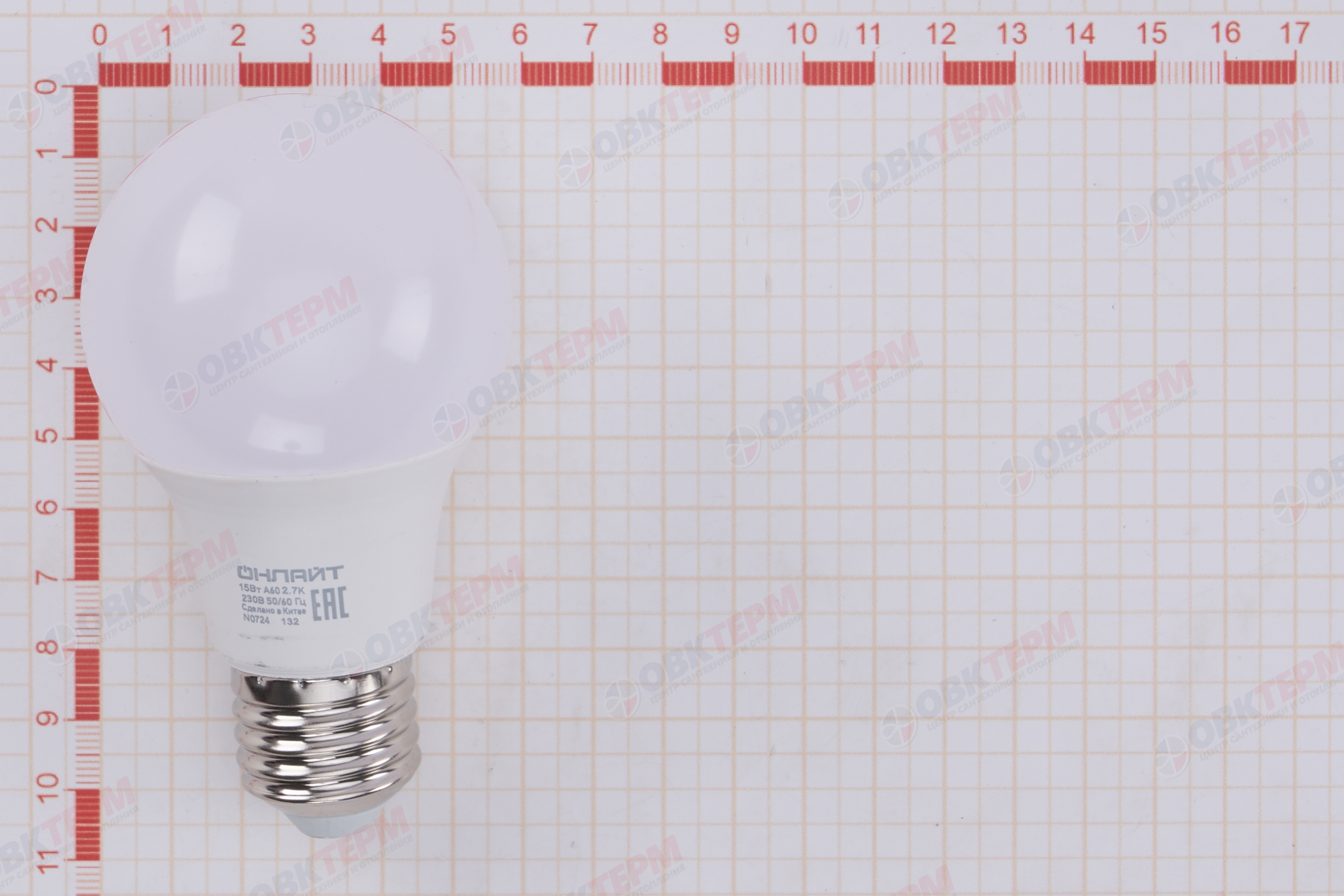 Лампа светодиодная ОНЛАЙТ E27 15Вт грушевидная 2700К 61149 - миниатюра №7