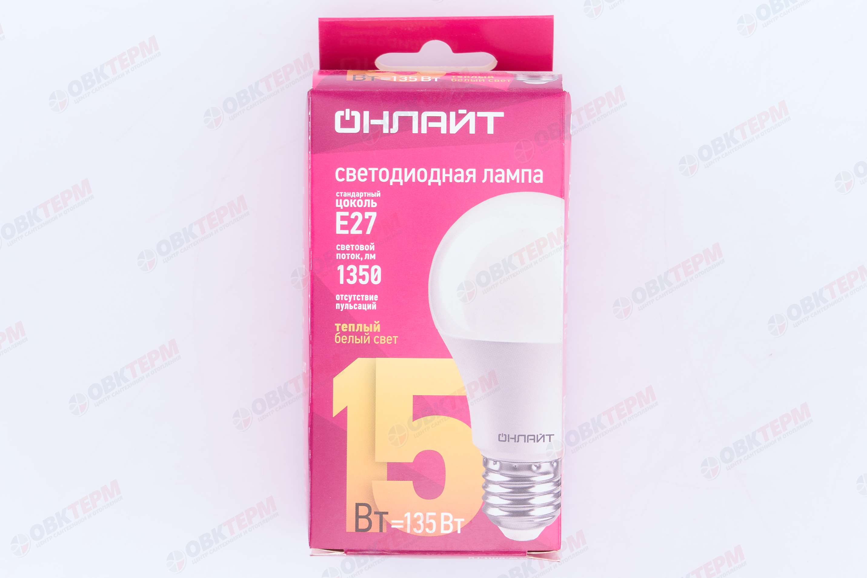 Лампа светодиодная ОНЛАЙТ E27 15Вт грушевидная 2700К 61149 - миниатюра №8