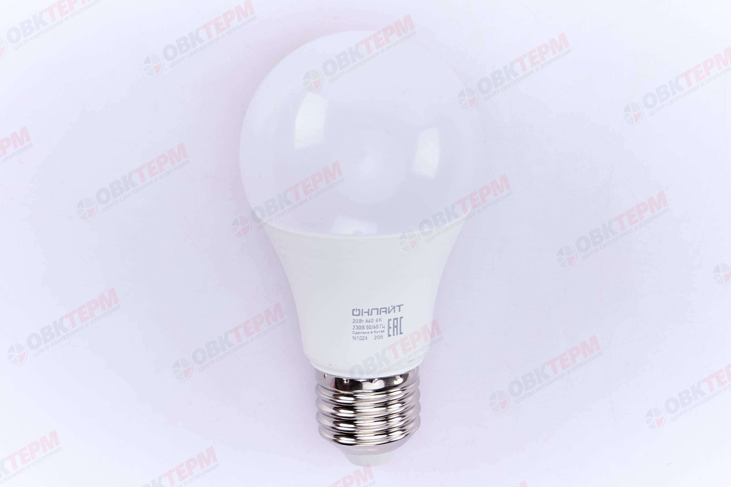 Лампа светодиодная ОНЛАЙТ E27 20Вт грушевидная 4000К 61158 - Изображение №2