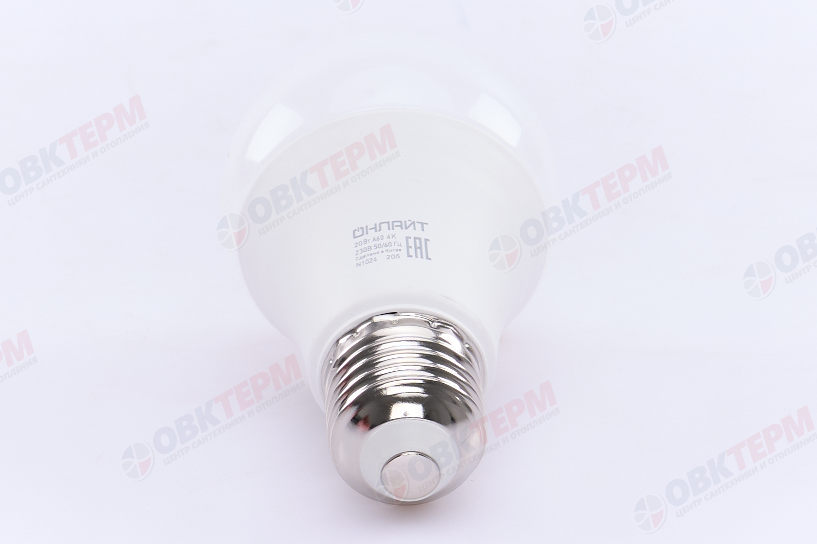 Лампа светодиодная ОНЛАЙТ E27 20Вт грушевидная 4000К 61158 - Изображение №5