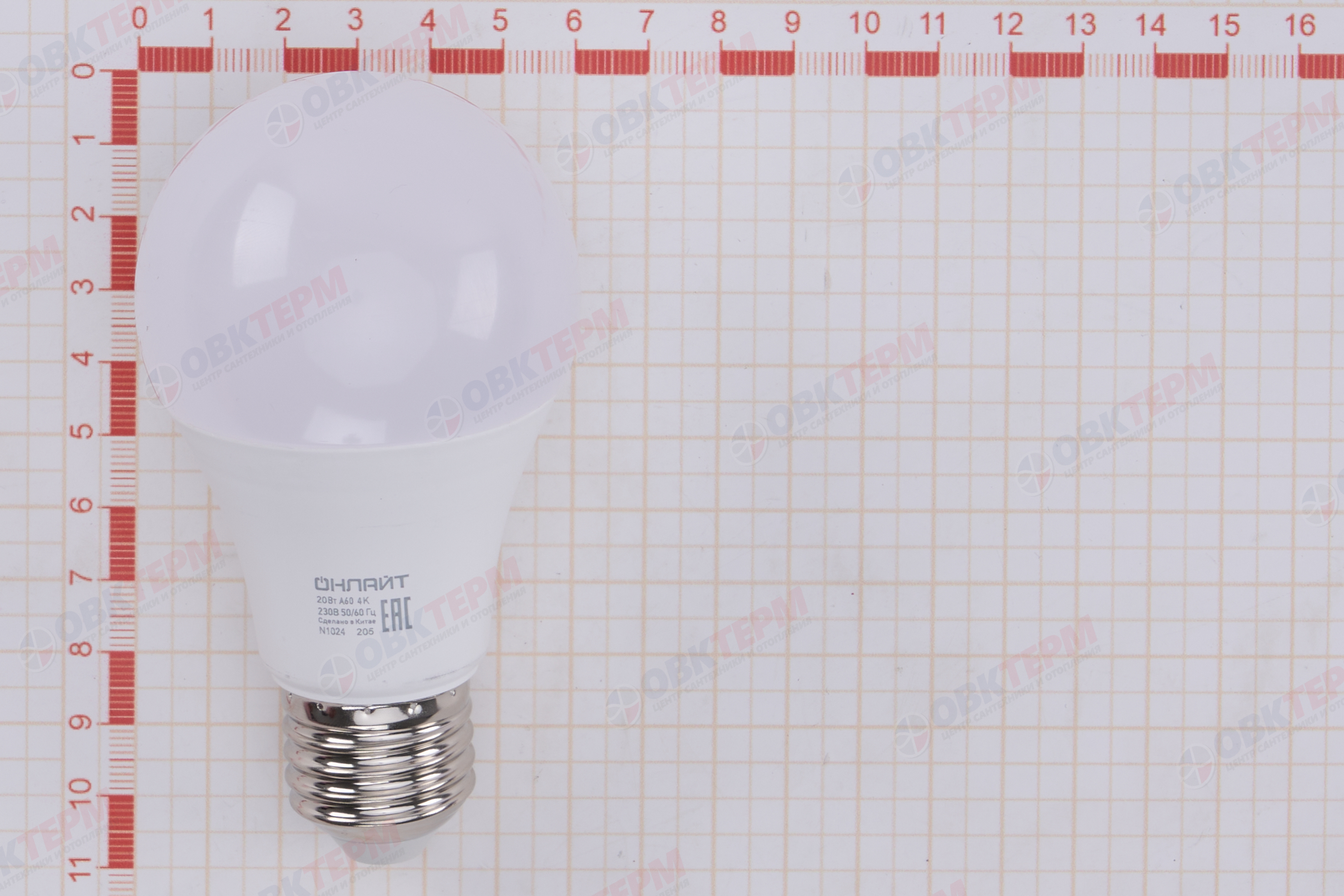 Лампа светодиодная ОНЛАЙТ E27 20Вт грушевидная 4000К 61158 - миниатюра №6