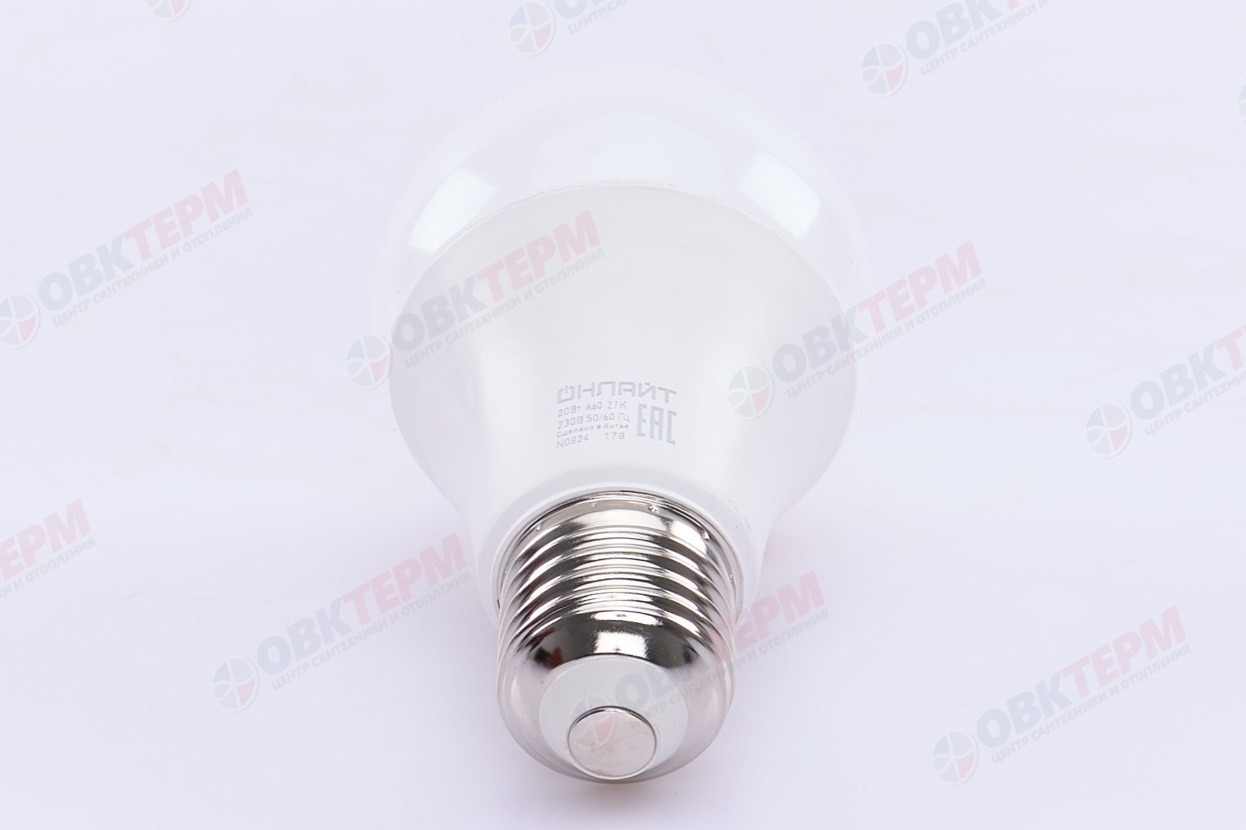 Лампа светодиодная ОНЛАЙТ E27 20Вт грушевидная 2700К 61157 - Изображение №5
