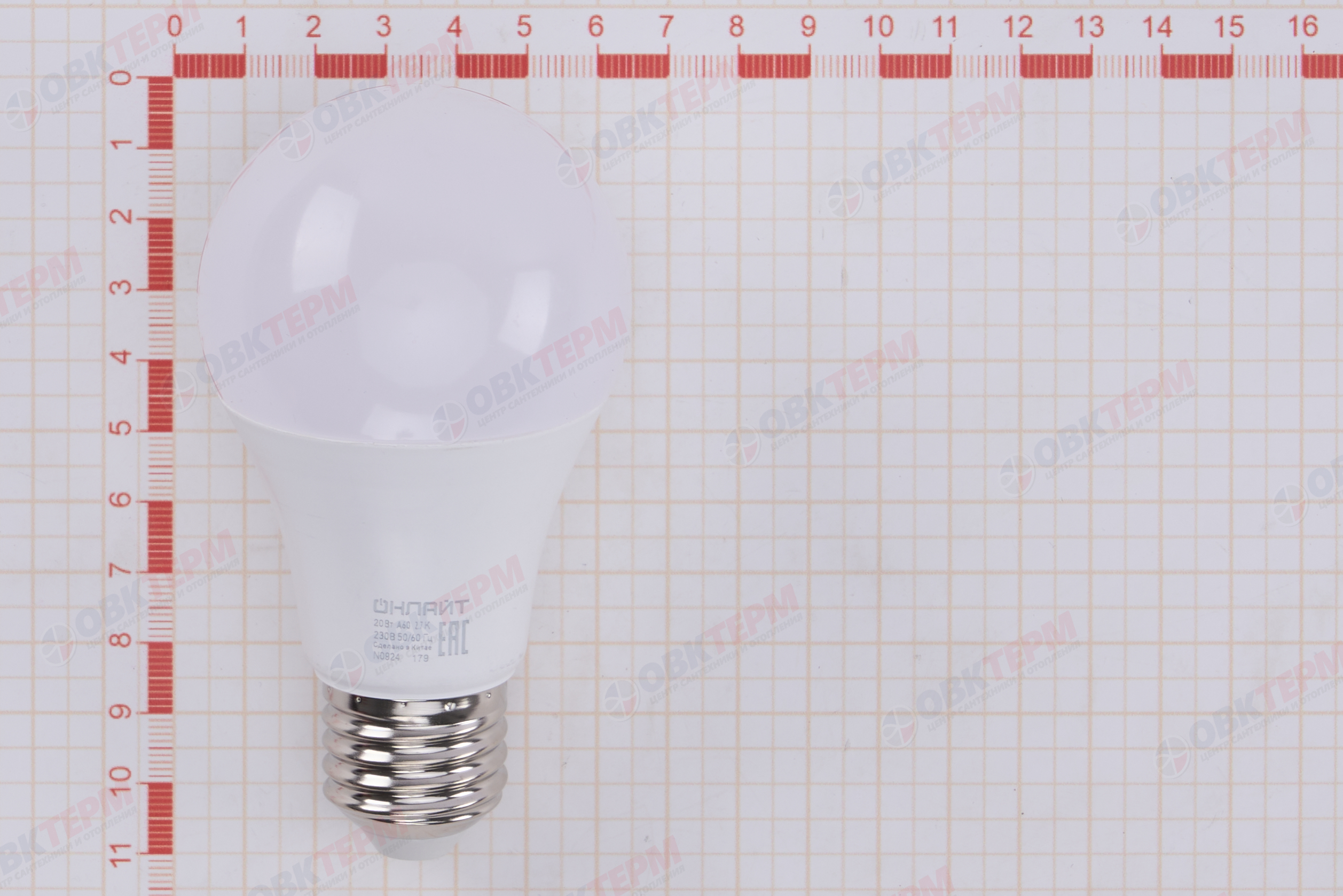 Лампа светодиодная ОНЛАЙТ E27 20Вт грушевидная 2700К 61157 - миниатюра №6