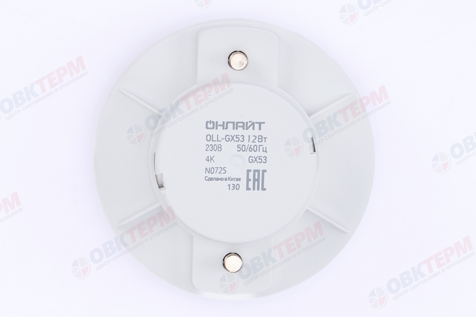 Лампа светодиодная ОНЛАЙТ GX53 12Вт  4000К 61191 - миниатюра №6