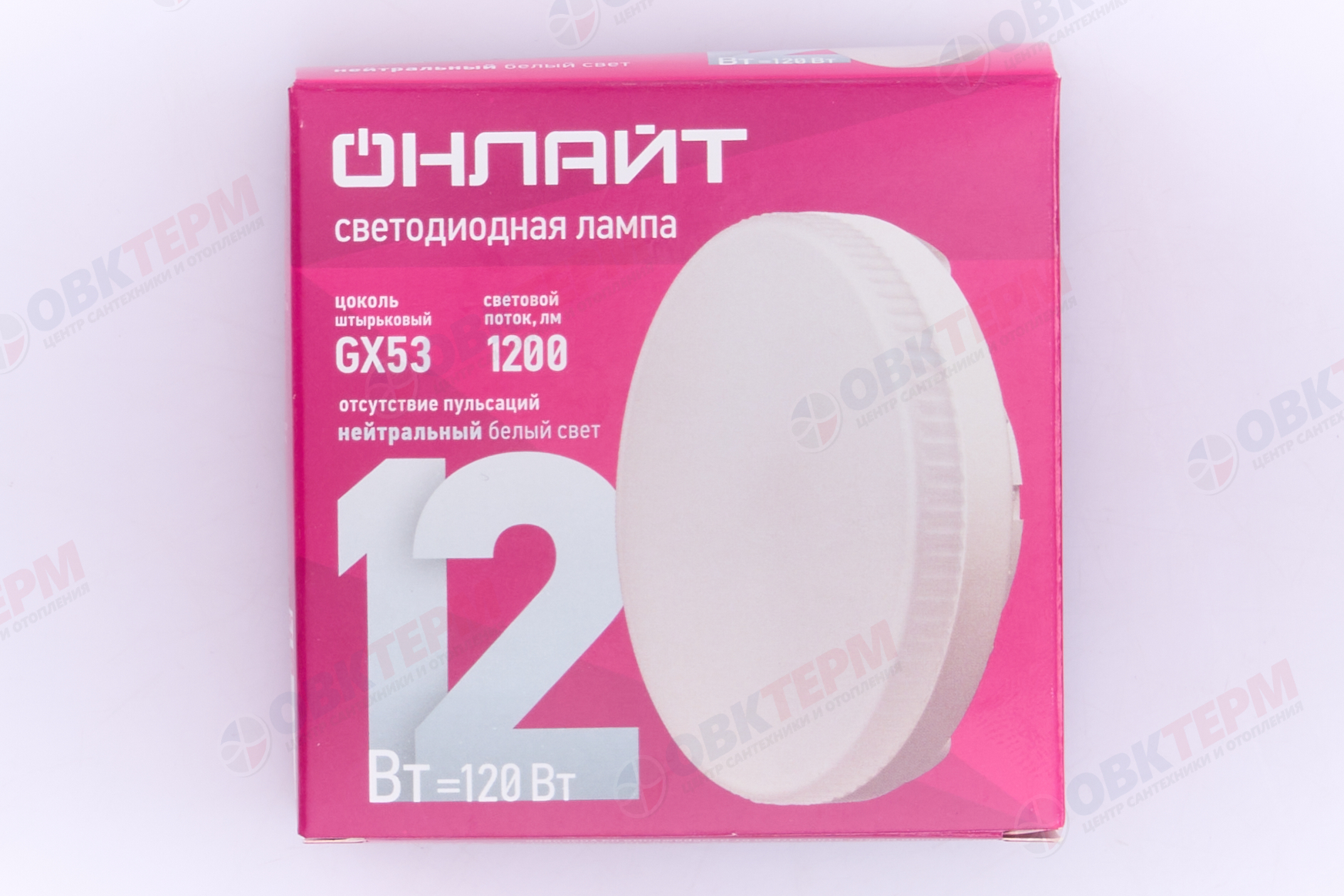 Лампа светодиодная ОНЛАЙТ GX53 12Вт  4000К 61191 - миниатюра №8