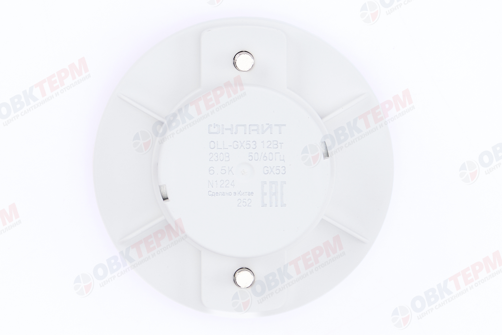 Лампа светодиодная ОНЛАЙТ GX53 12Вт  6500К 61192 - миниатюра №7