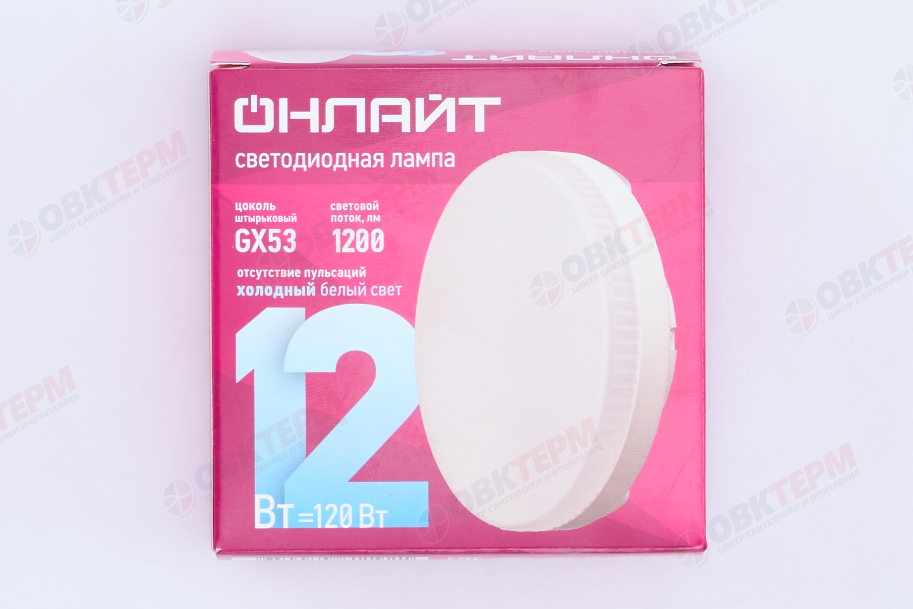 Лампа светодиодная ОНЛАЙТ GX53 12Вт  6500К 61192 - миниатюра №9