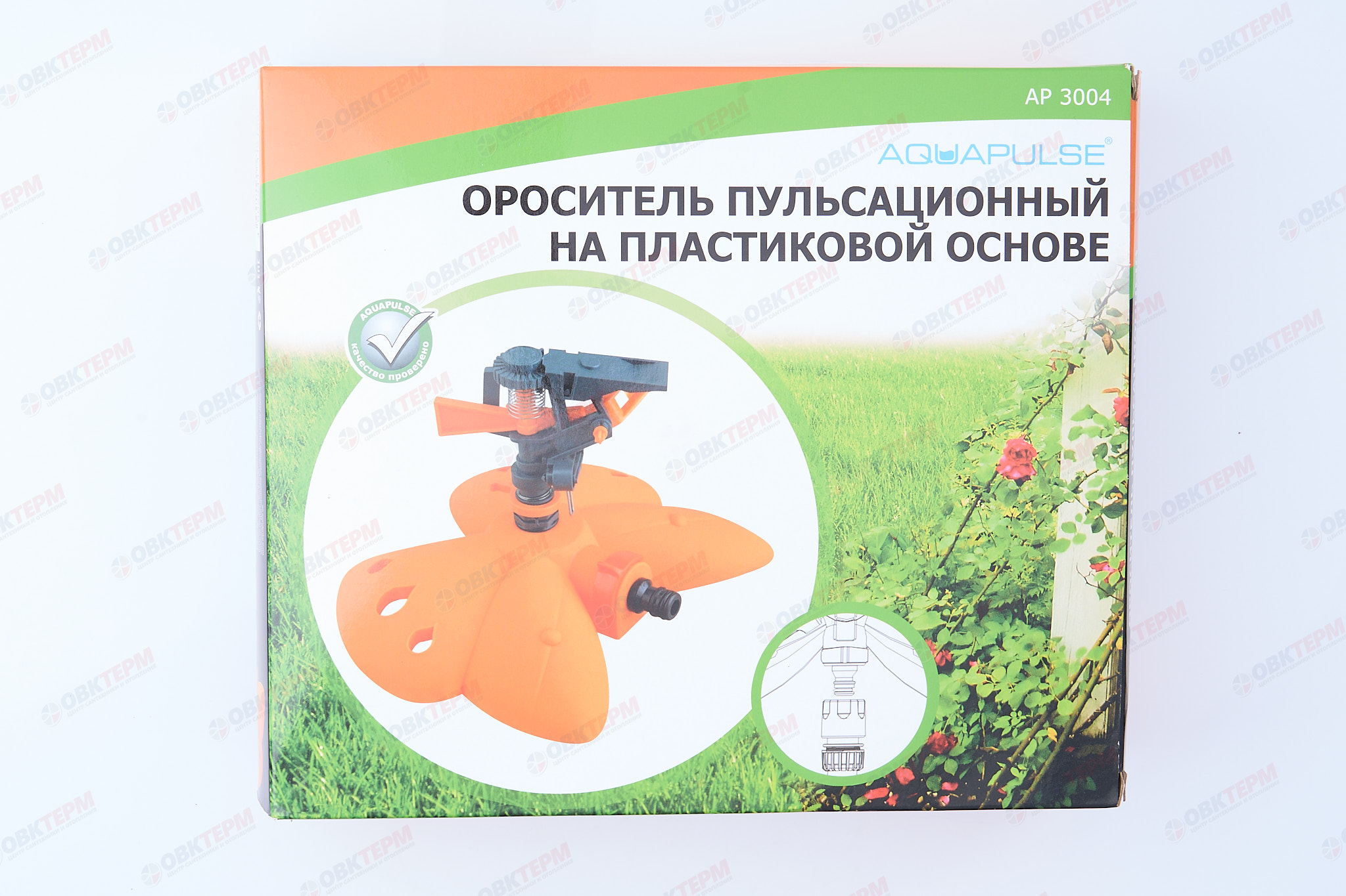 Ороситель пульсирующий на пластиковой основе   3004   Aquapulse (40/1шт) - миниатюра №7