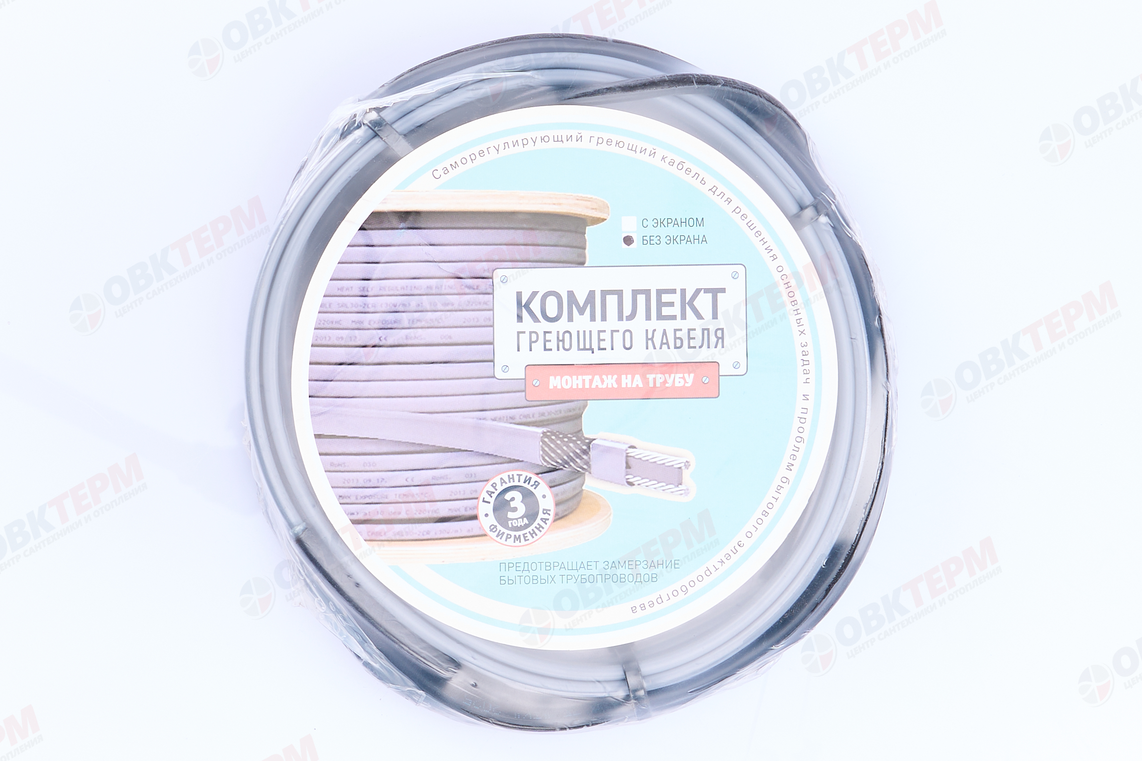 Комплект для обогрева трубопровода SRL 16-2  (2м) - Изображение №2