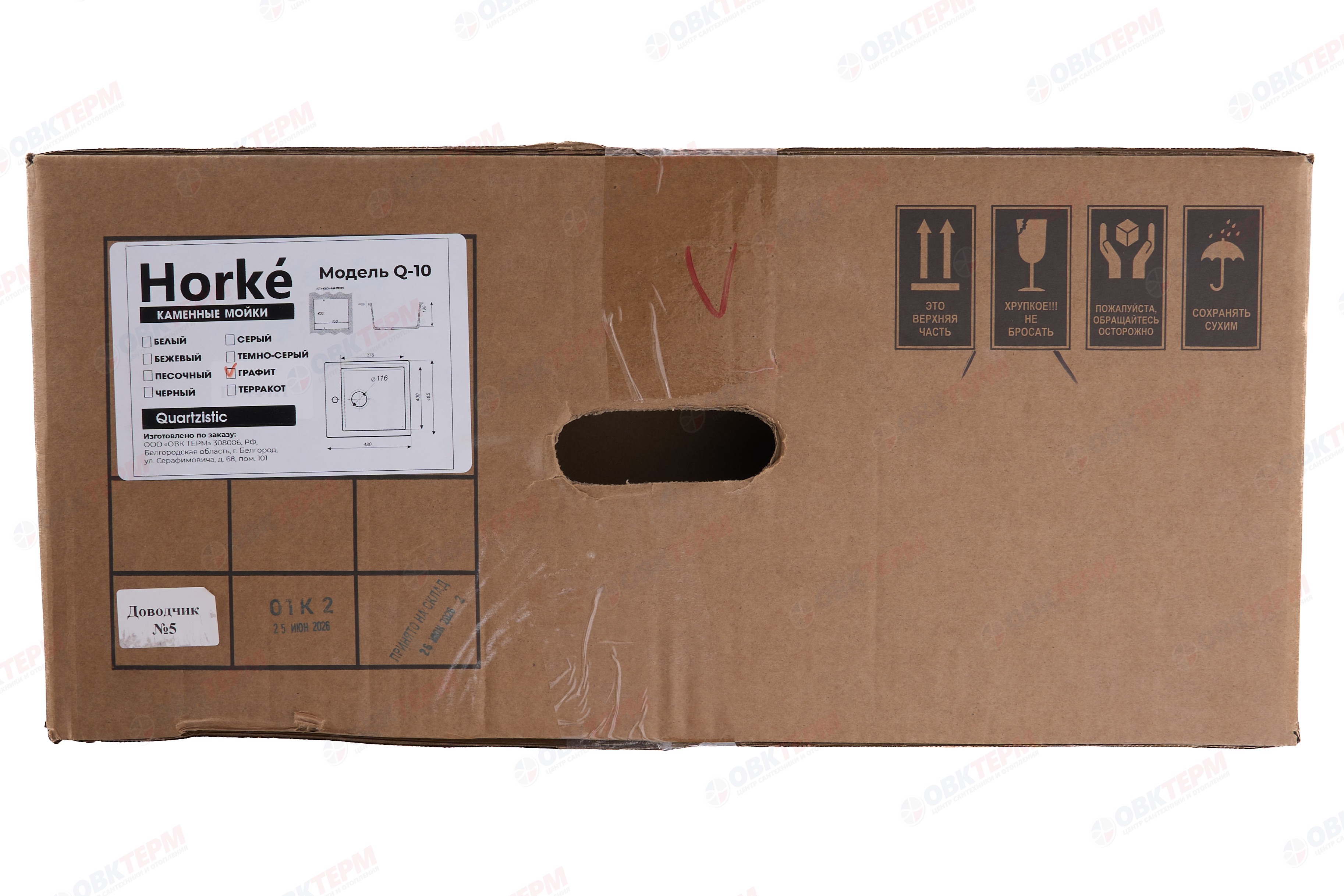 Мойка кухонная квадратная HORKE / Q-10 графит кварцистик 470*480мм - миниатюра №10